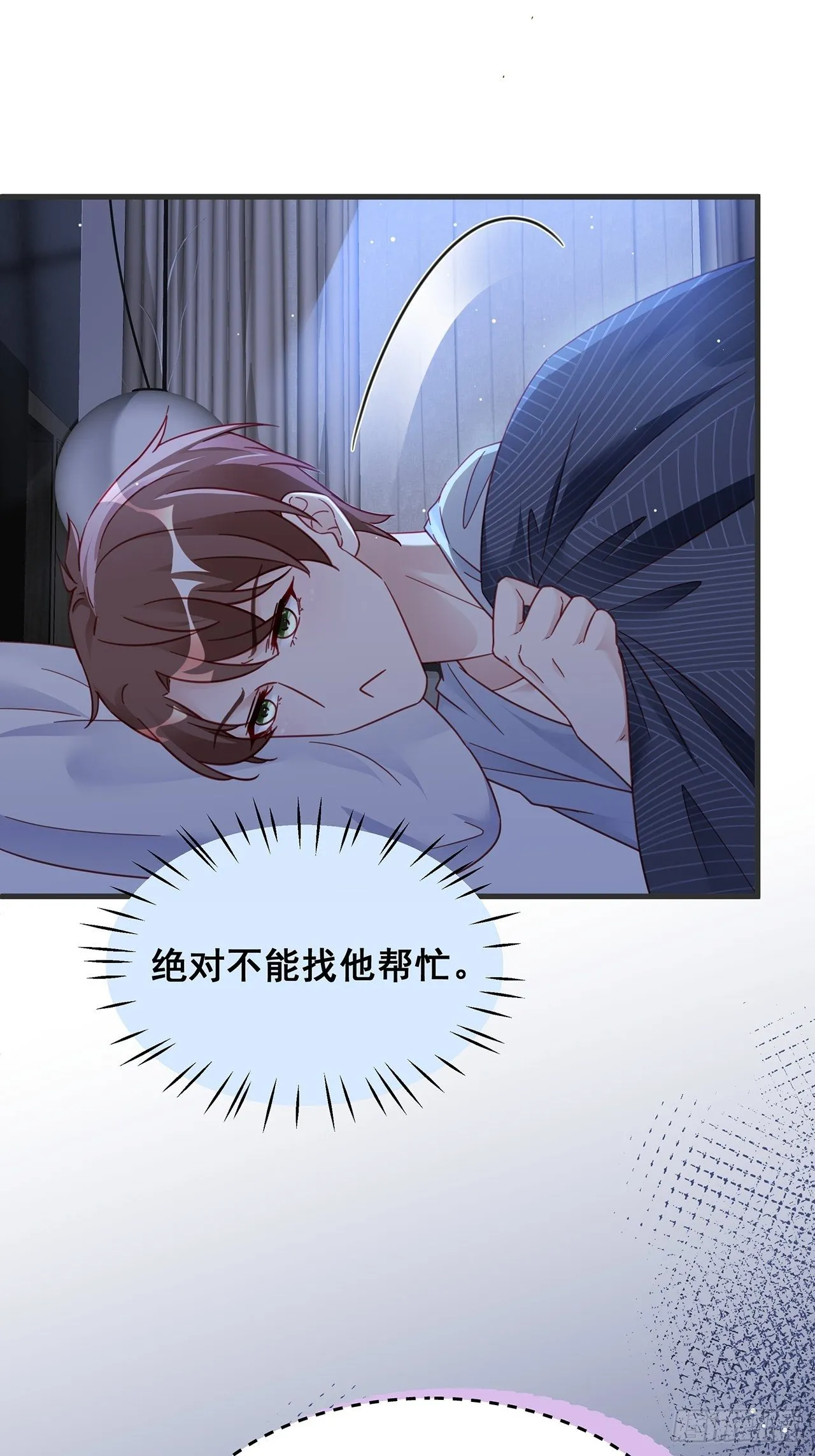 024 影帝们开始飙戏了！ 第16页