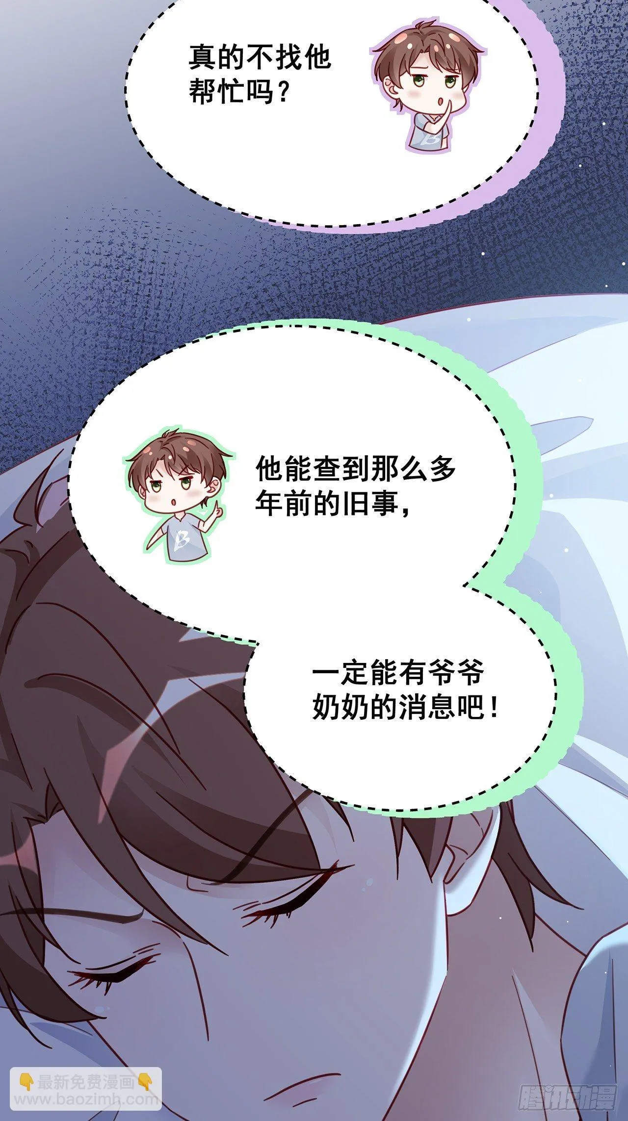 024 影帝们开始飙戏了！ 第17页