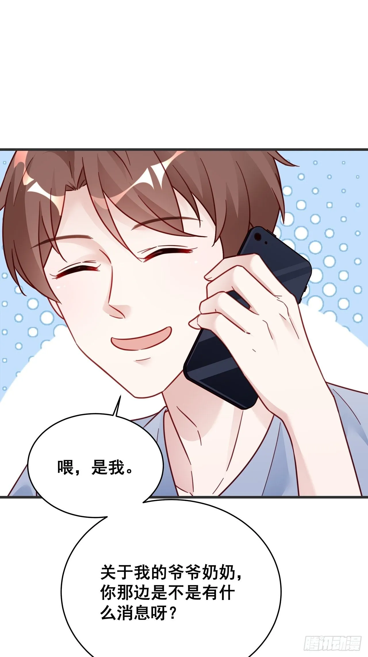 024 影帝们开始飙戏了！ 第20页