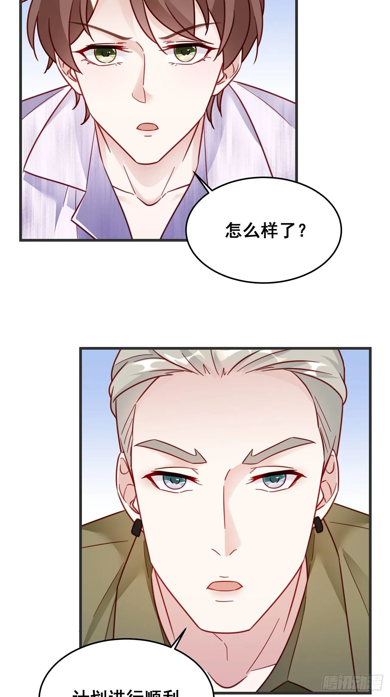 024 影帝们开始飙戏了！ 第29页