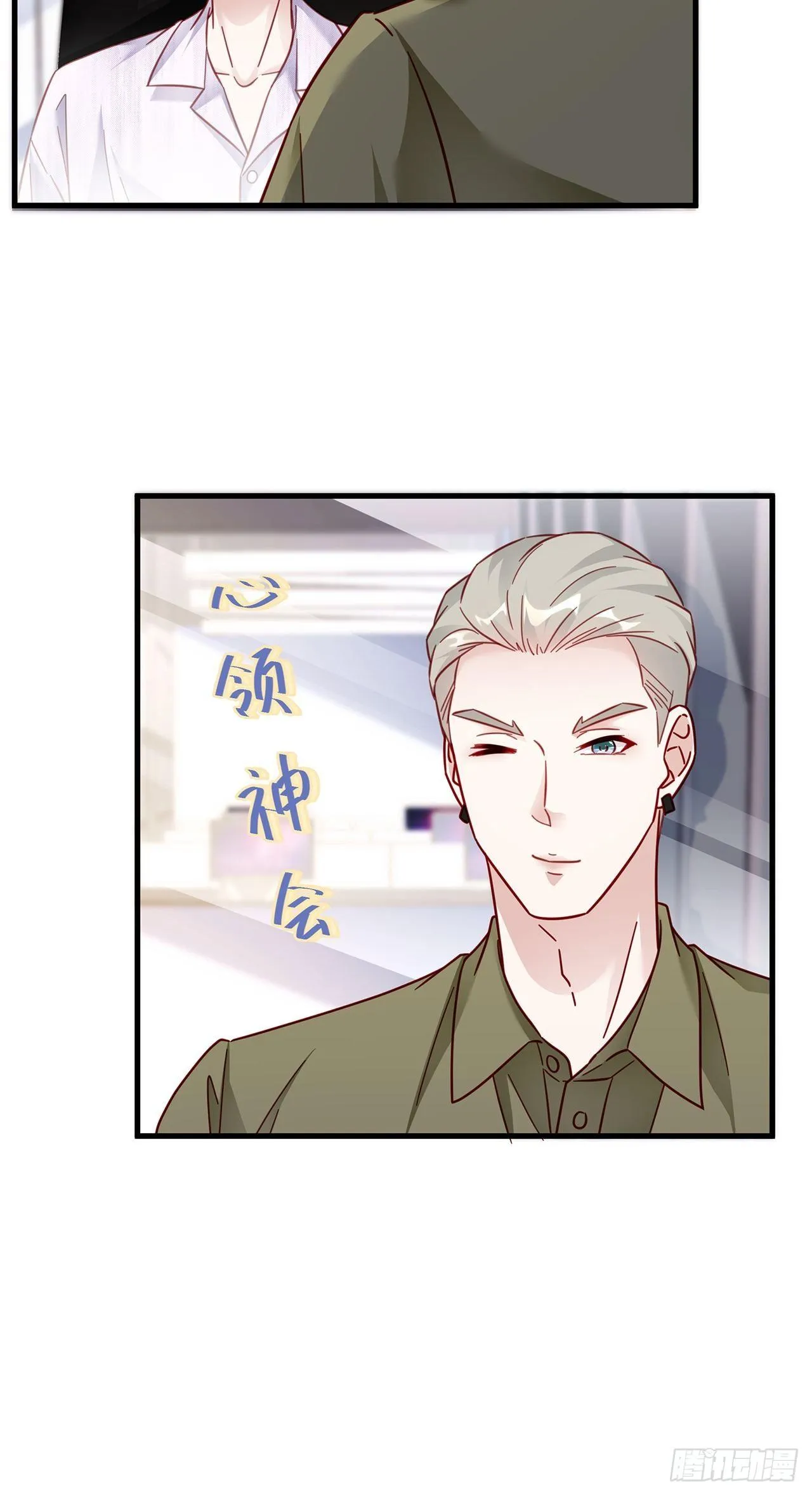024 影帝们开始飙戏了！ 第38页