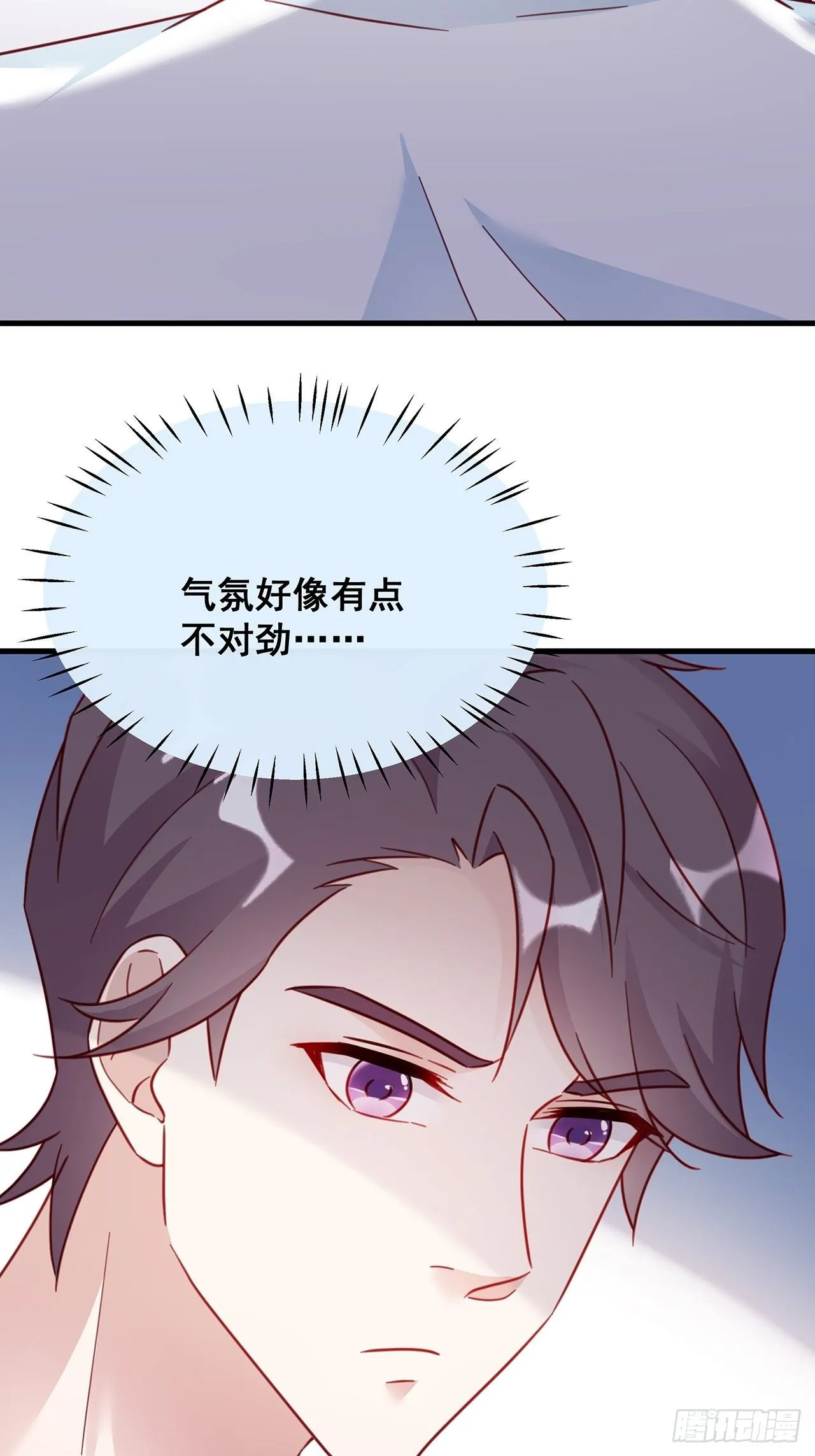 024 影帝们开始飙戏了！ 第40页