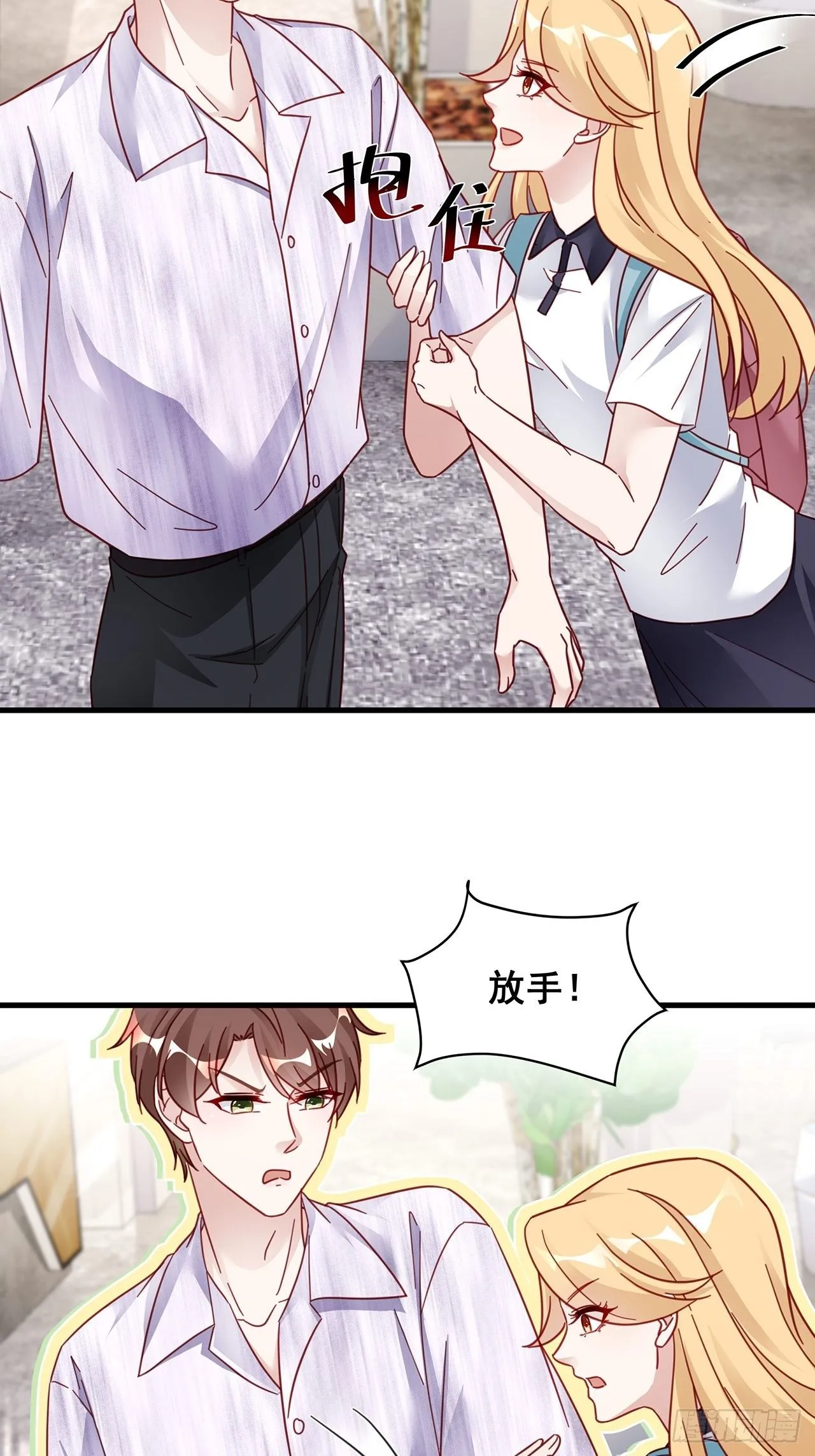 026 错综复杂的关系网 第4页