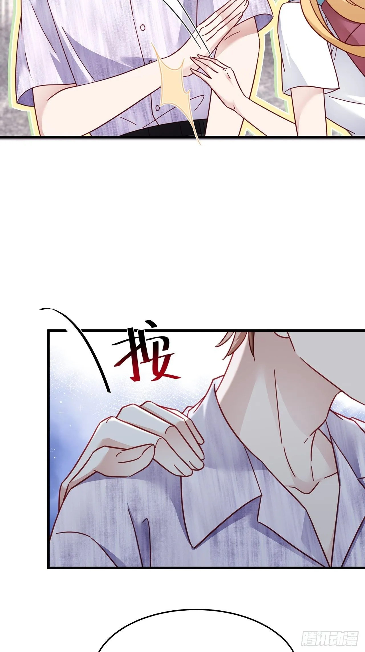 026 错综复杂的关系网 第5页