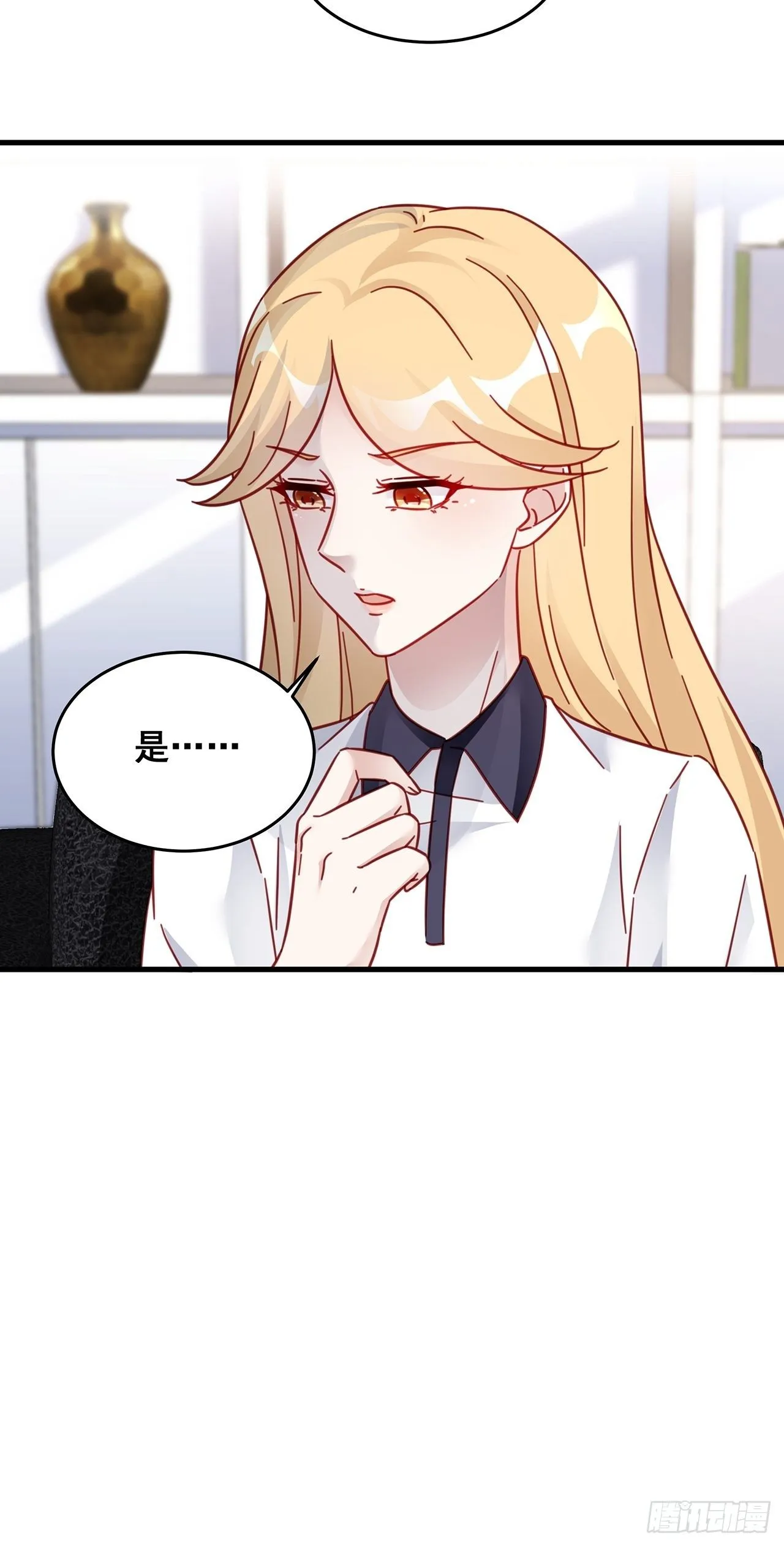 026 错综复杂的关系网 第25页