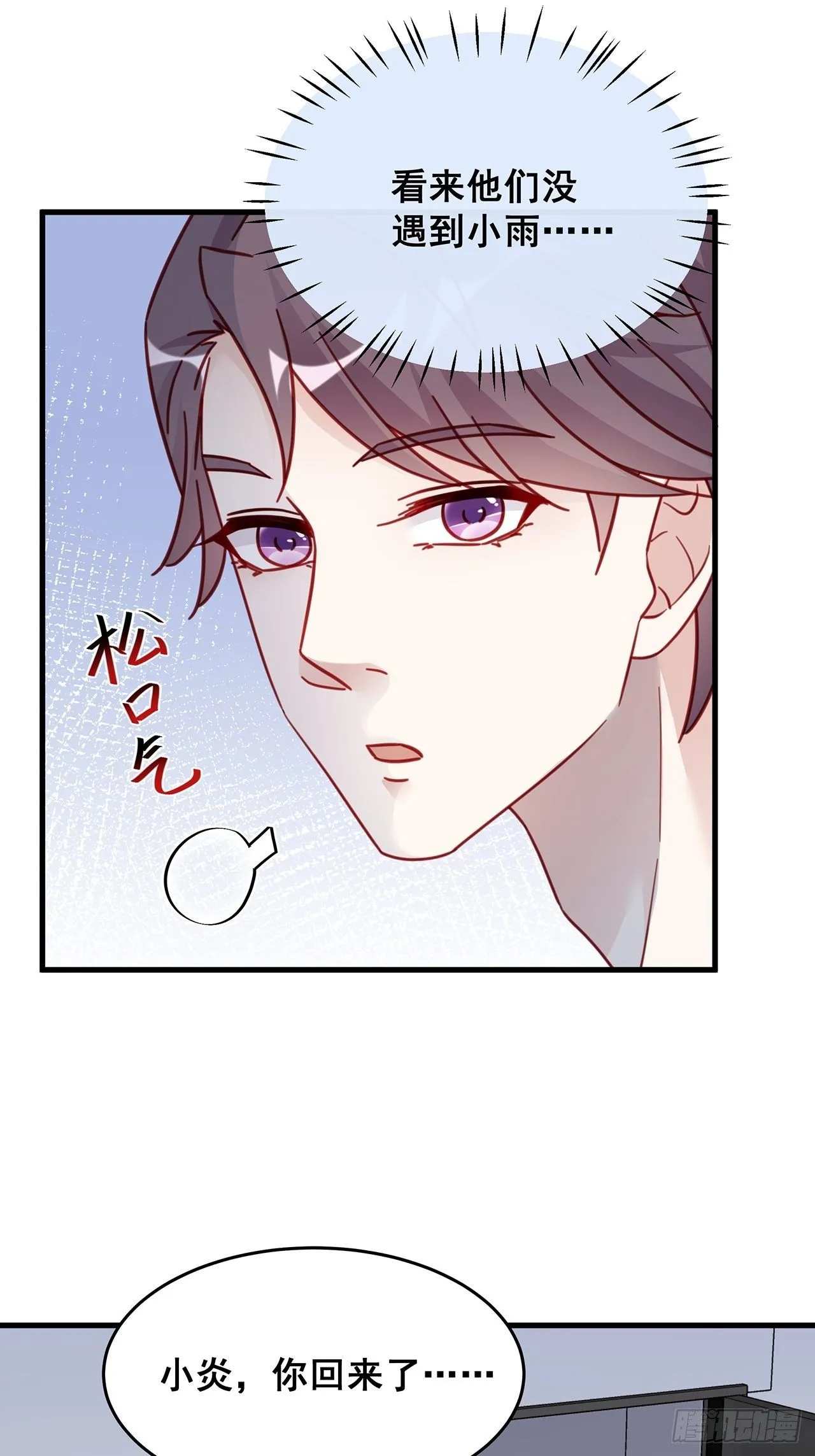 026 错综复杂的关系网 第46页