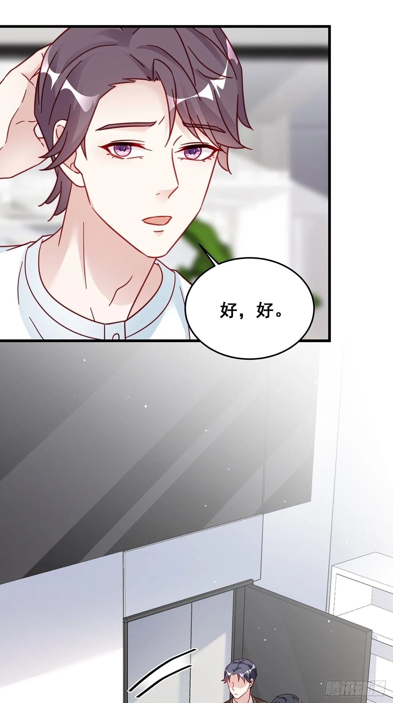 026 错综复杂的关系网 第48页