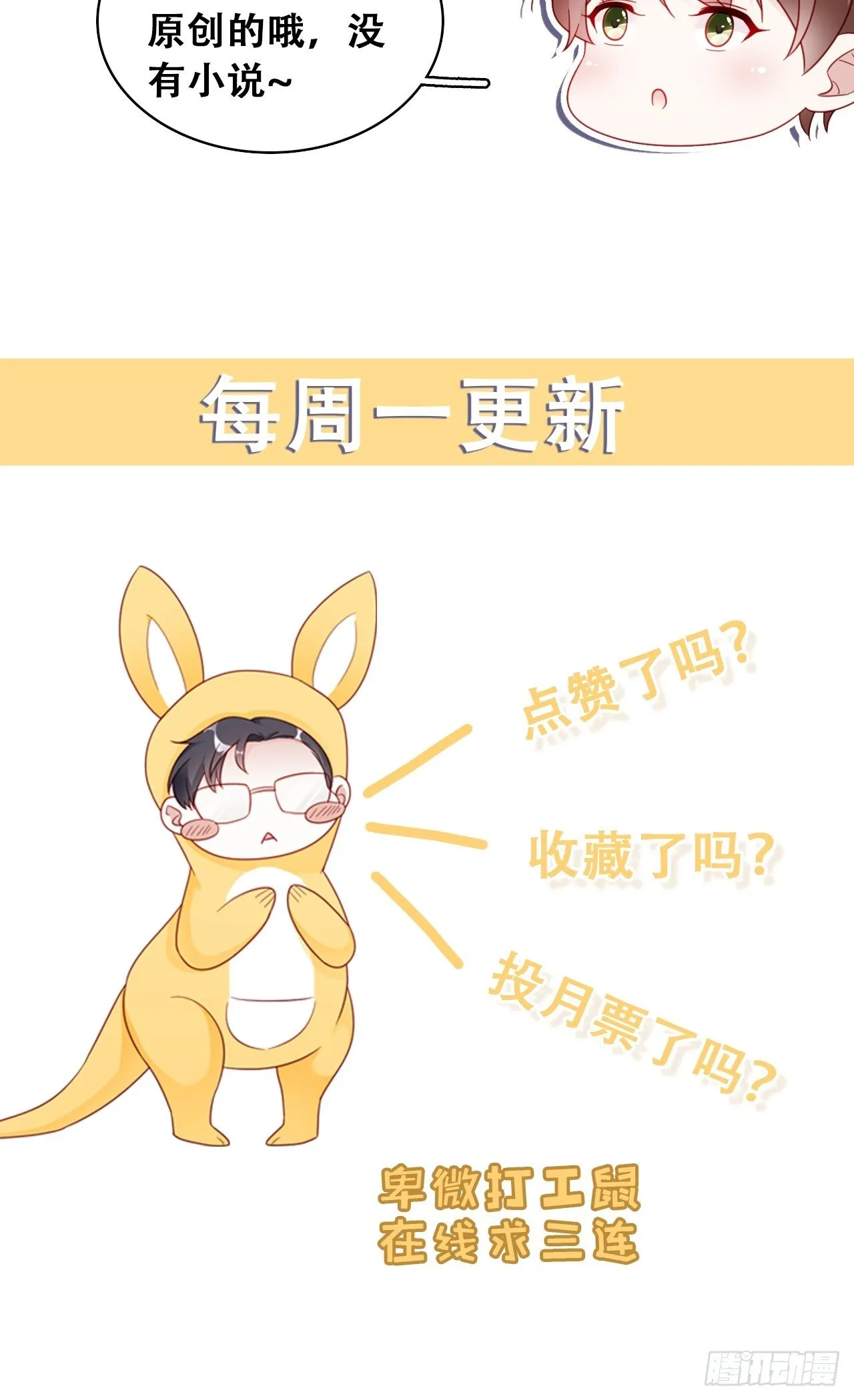 026 错综复杂的关系网 第56页