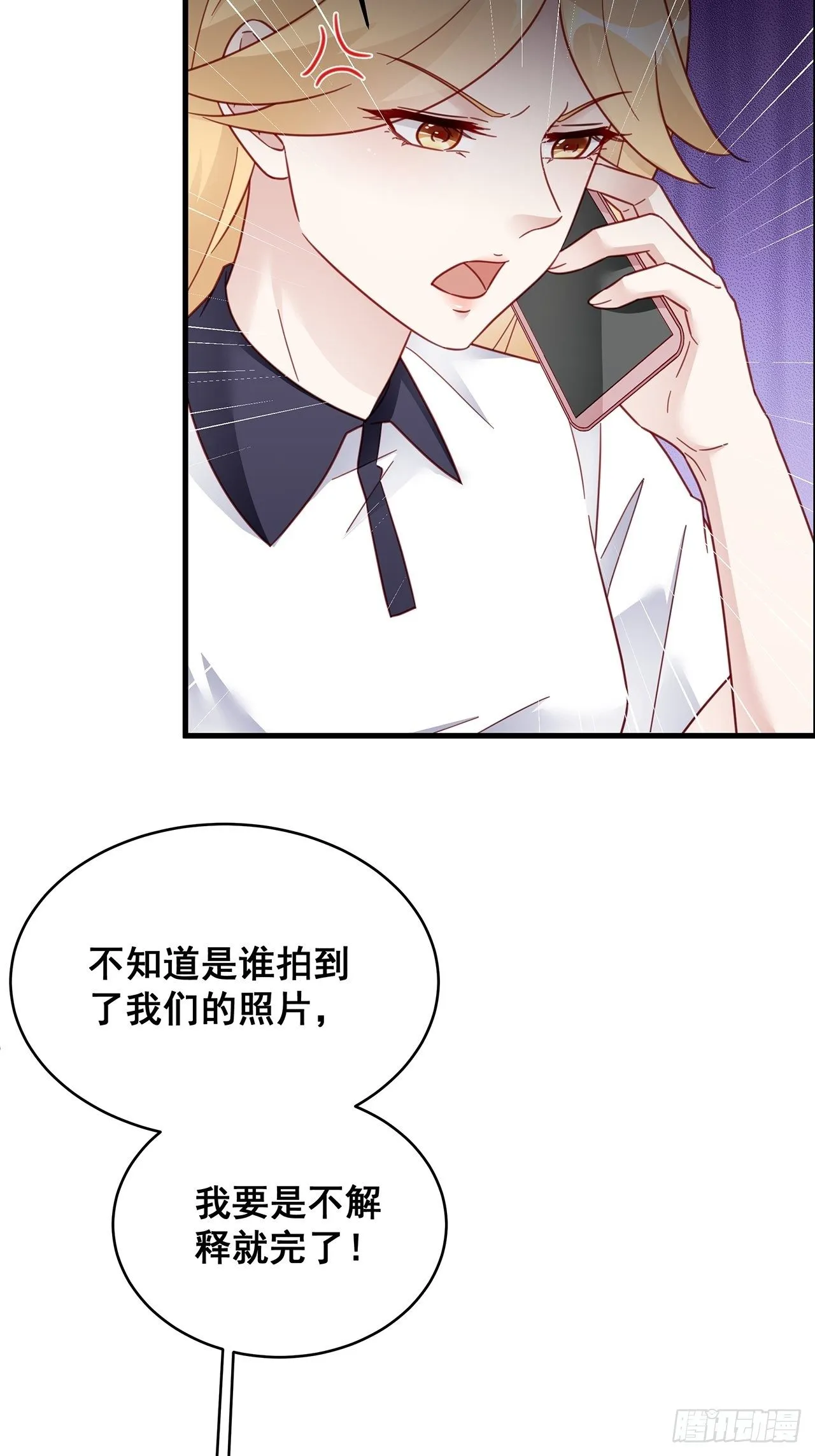 027 荒山野岭孤男寡男 第3页