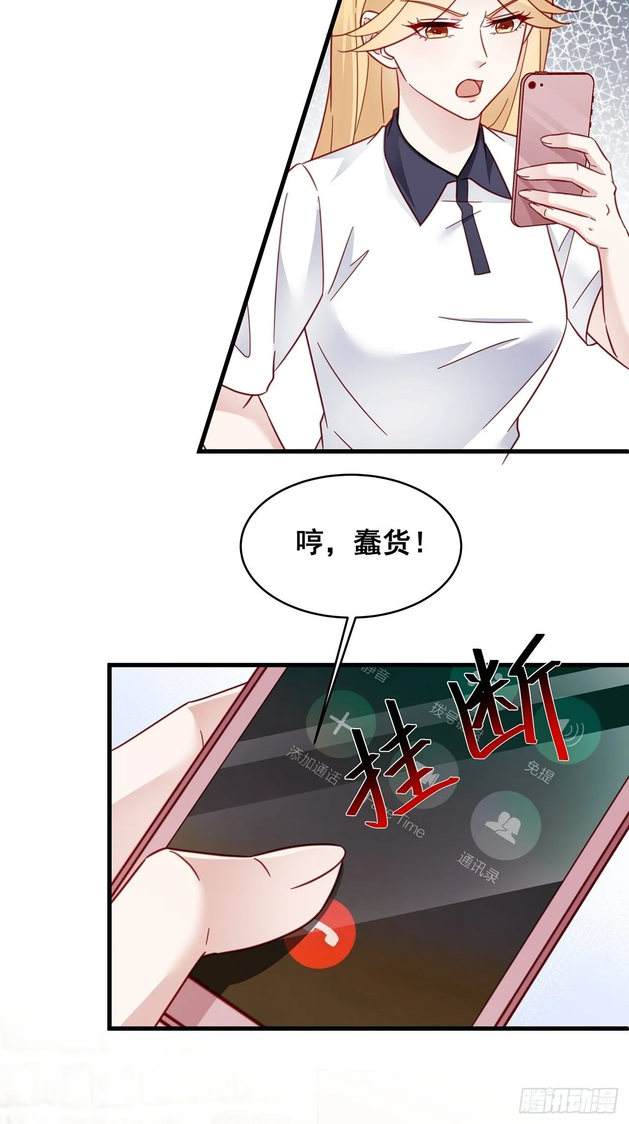 027 荒山野岭孤男寡男 第6页