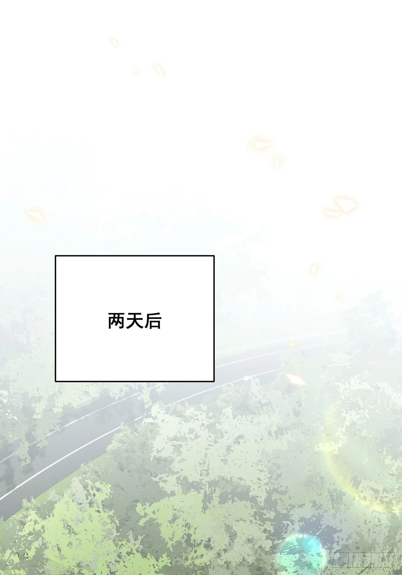027 荒山野岭孤男寡男 第9页