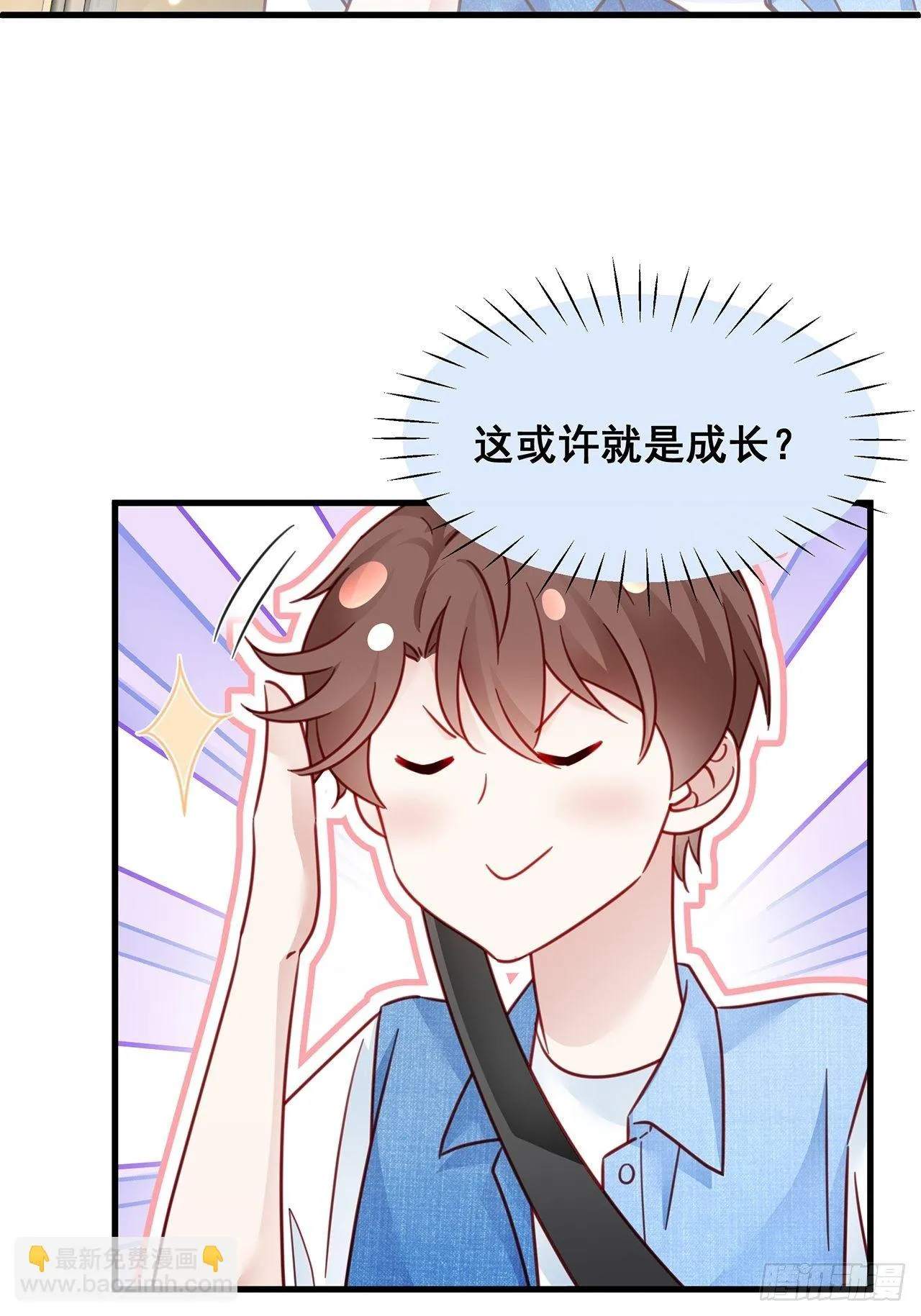 027 荒山野岭孤男寡男 第16页