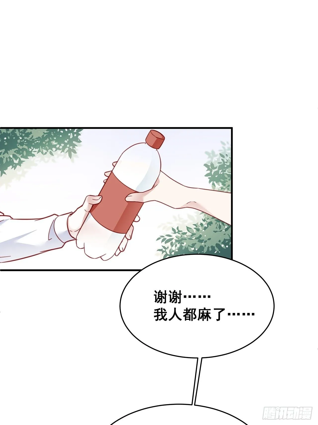 027 荒山野岭孤男寡男 第23页