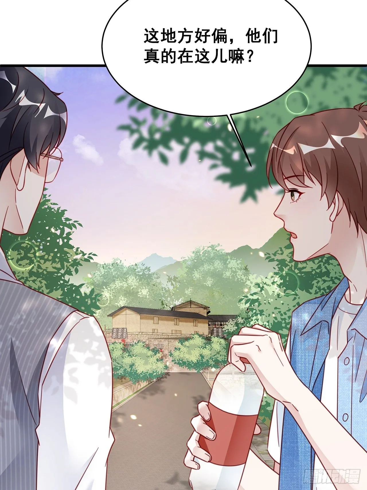 027 荒山野岭孤男寡男 第24页