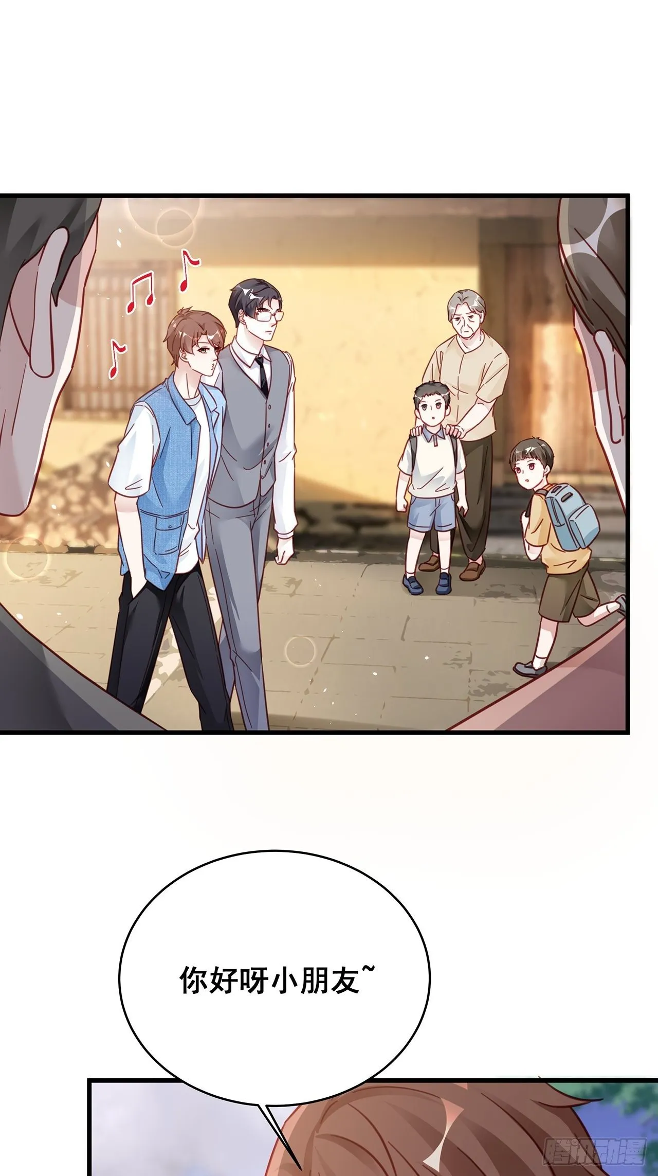 027 荒山野岭孤男寡男 第29页