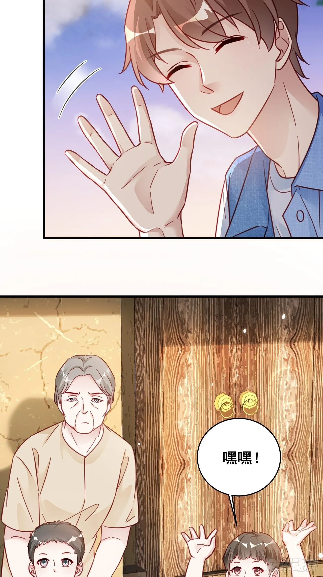 027 荒山野岭孤男寡男 第30页