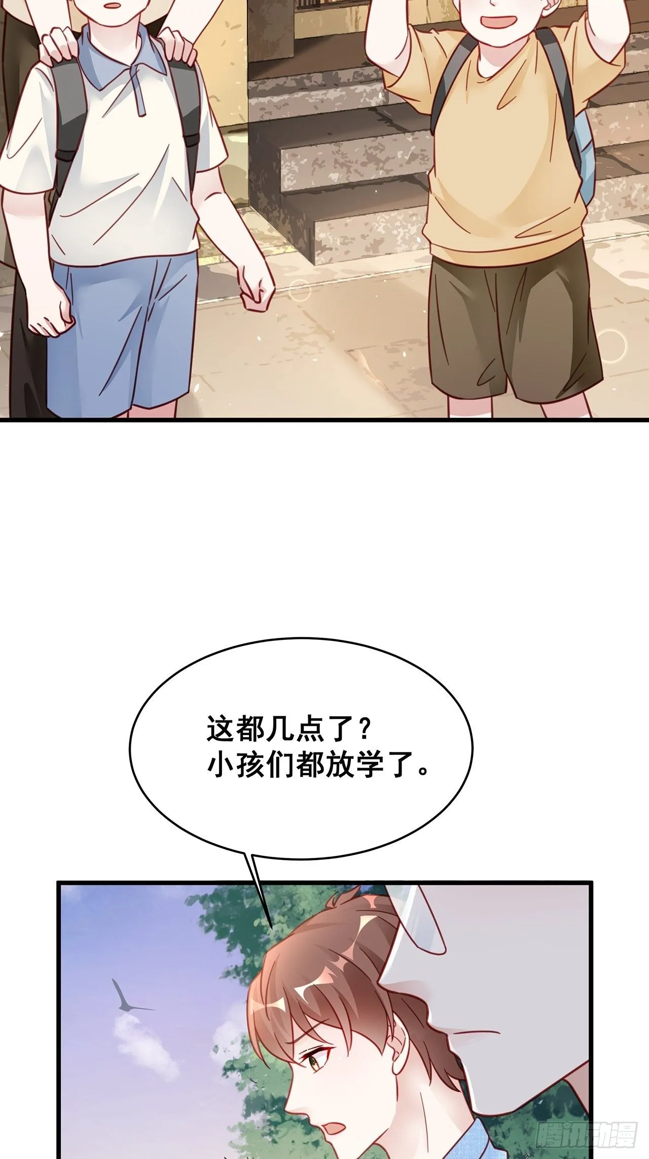 027 荒山野岭孤男寡男 第31页