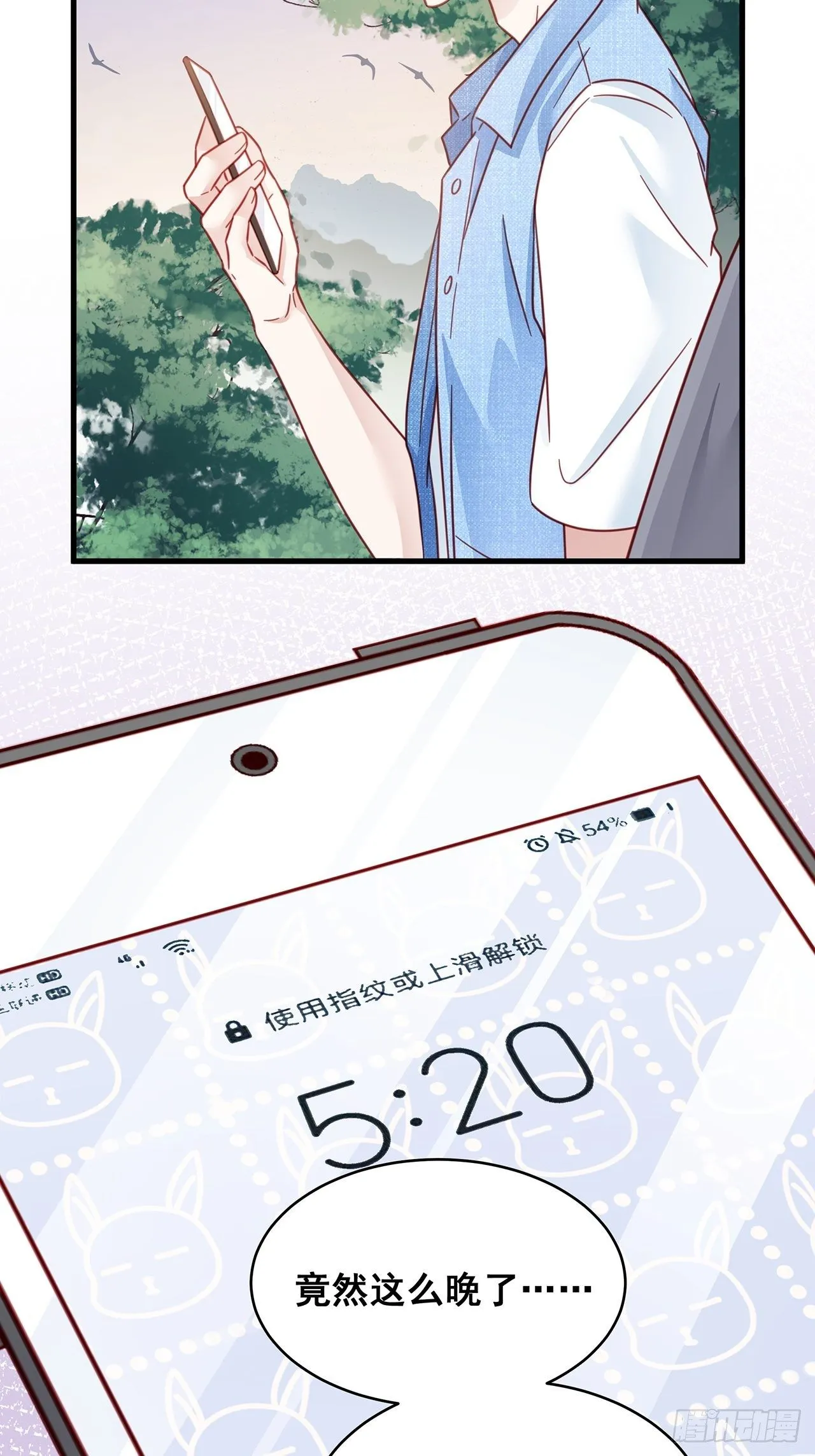 027 荒山野岭孤男寡男 第32页