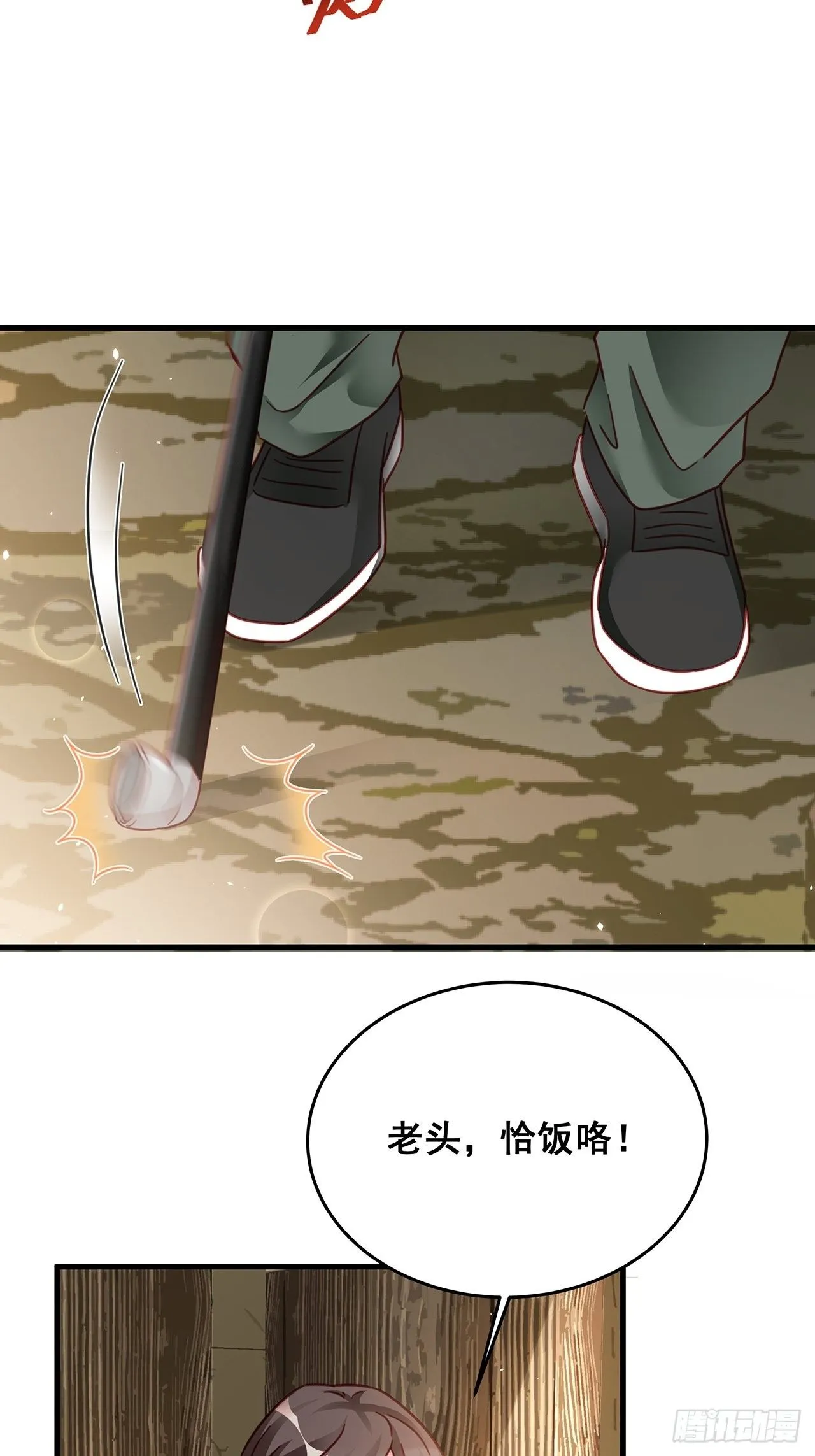 027 荒山野岭孤男寡男 第39页