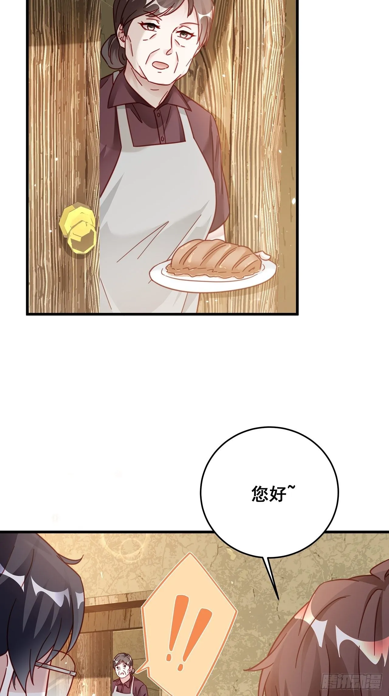 027 荒山野岭孤男寡男 第40页