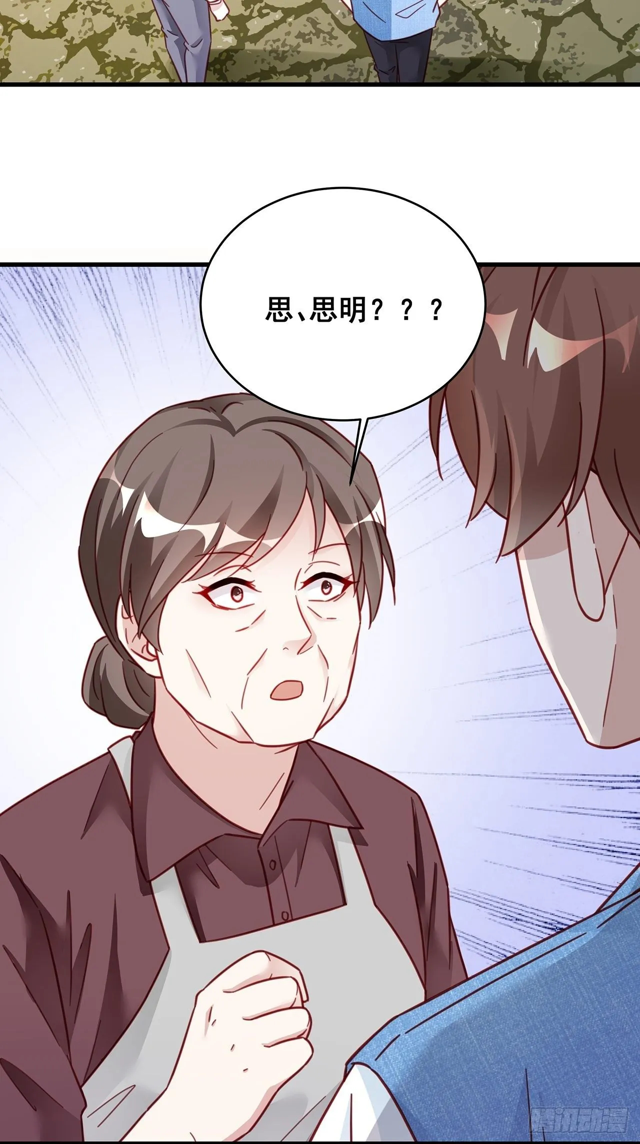 027 荒山野岭孤男寡男 第43页