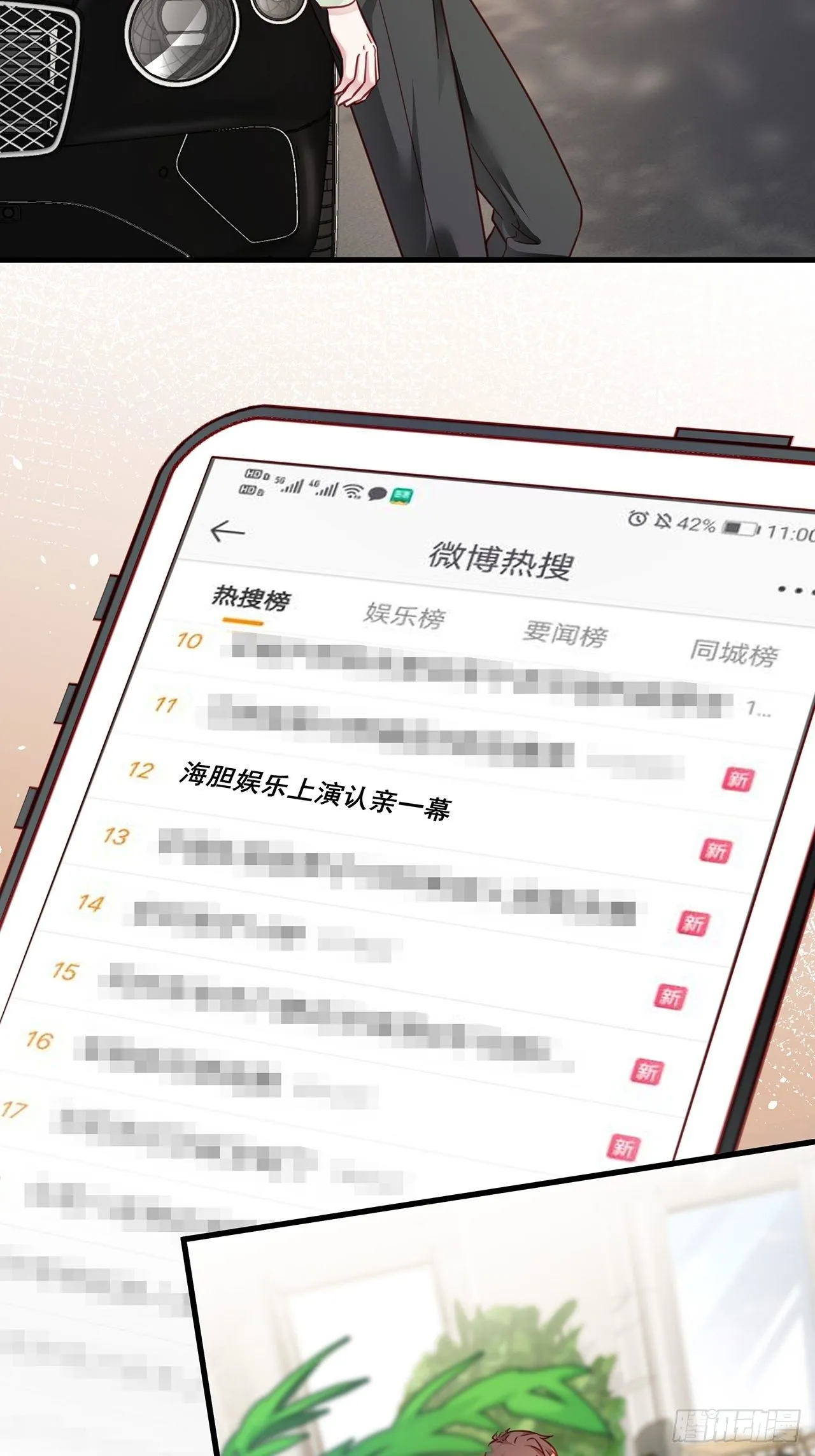 027 荒山野岭孤男寡男 第46页