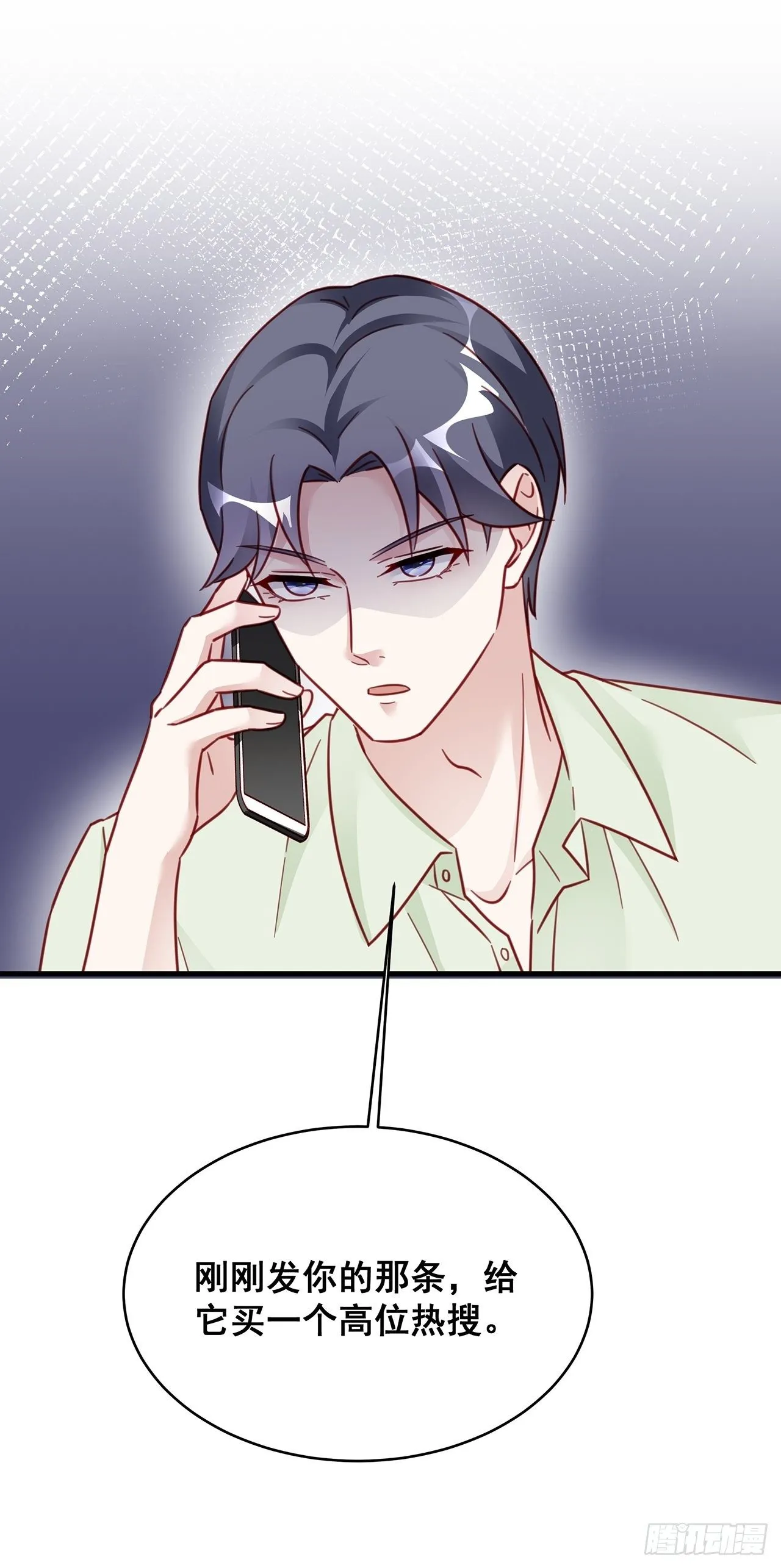 027 荒山野岭孤男寡男 第48页