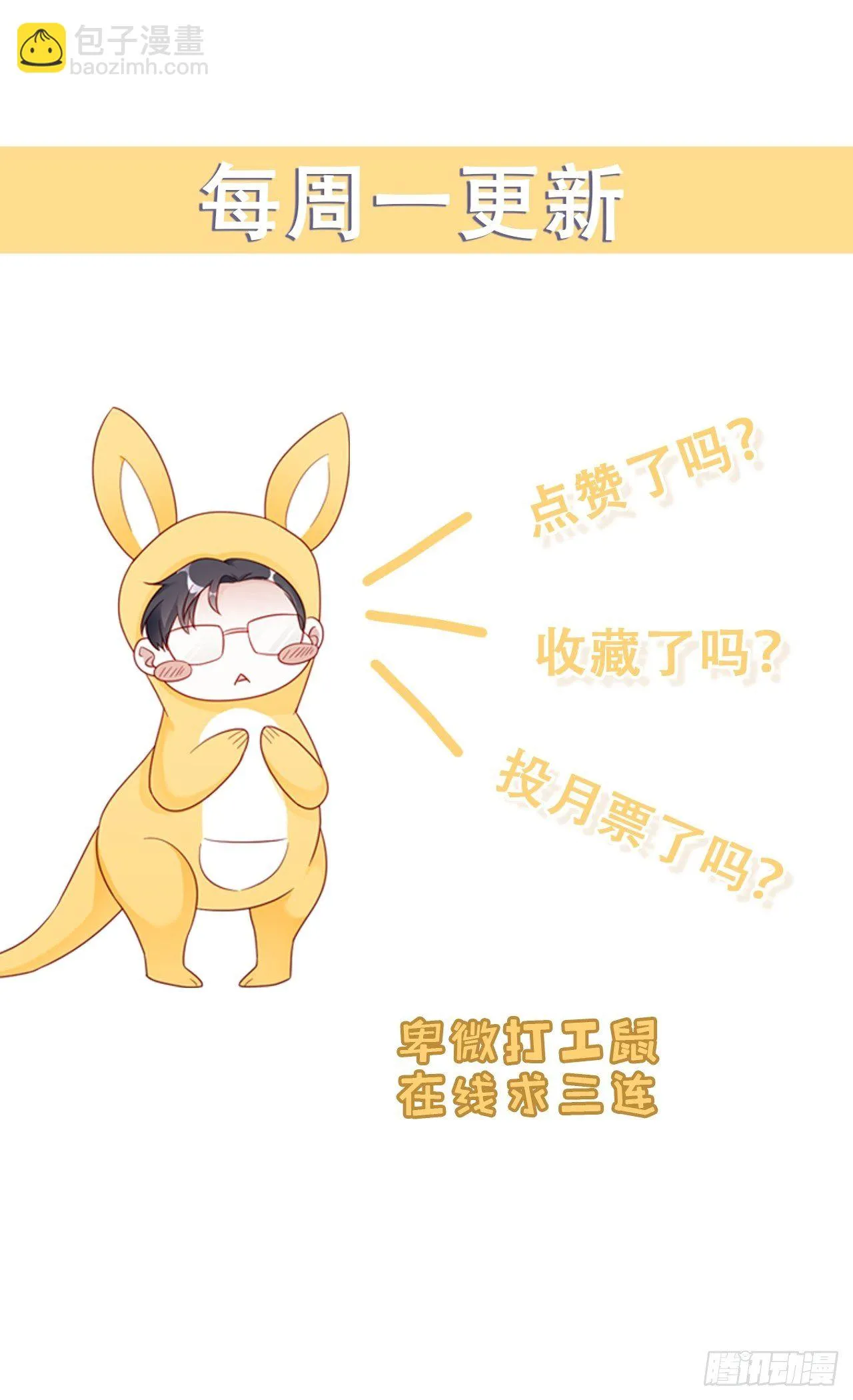 027 荒山野岭孤男寡男 第52页