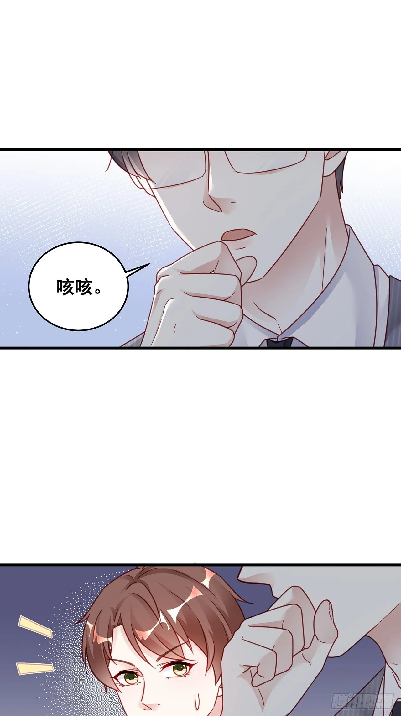 028 妹妹变姐姐 第20页