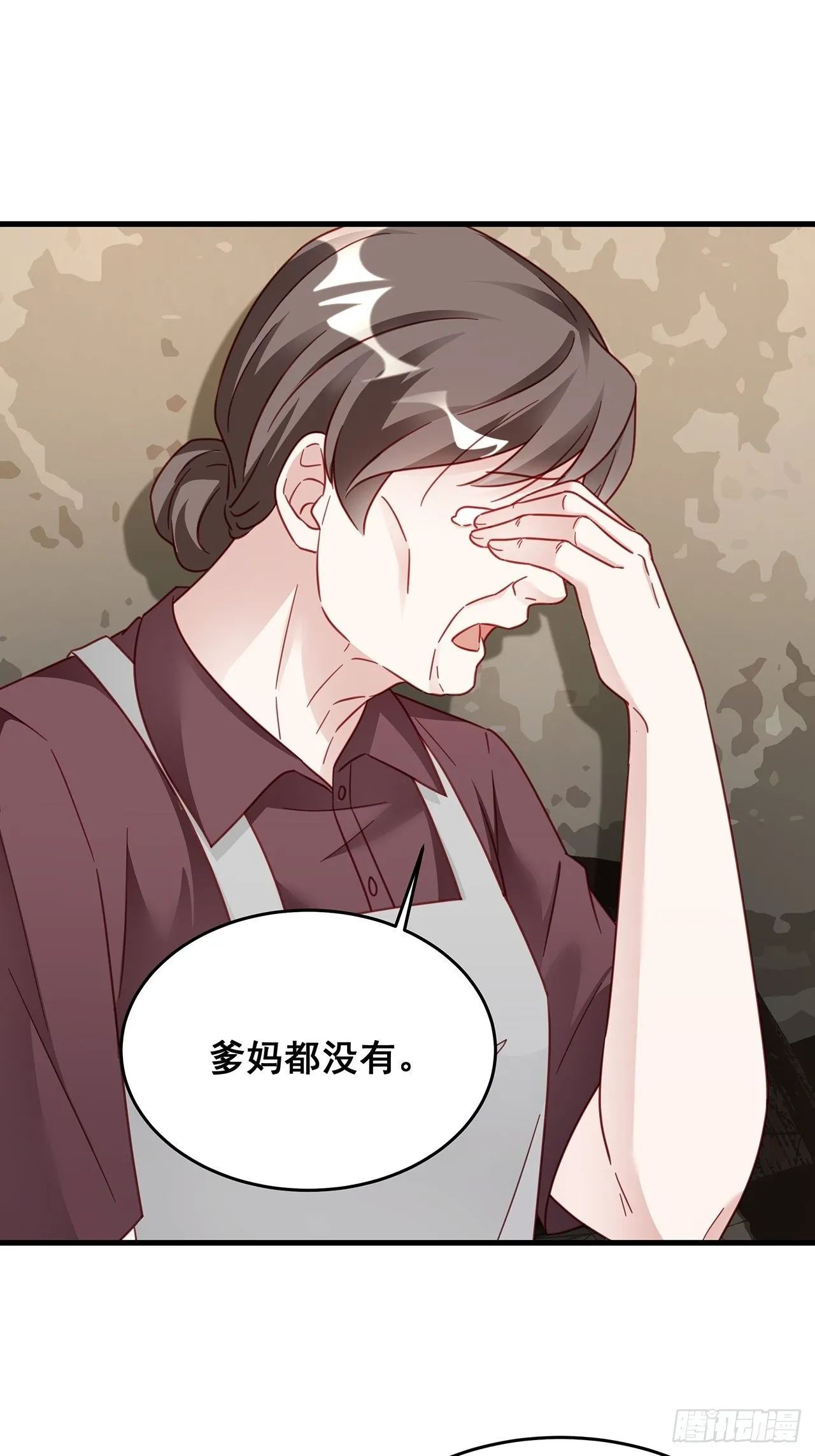 028 妹妹变姐姐 第32页