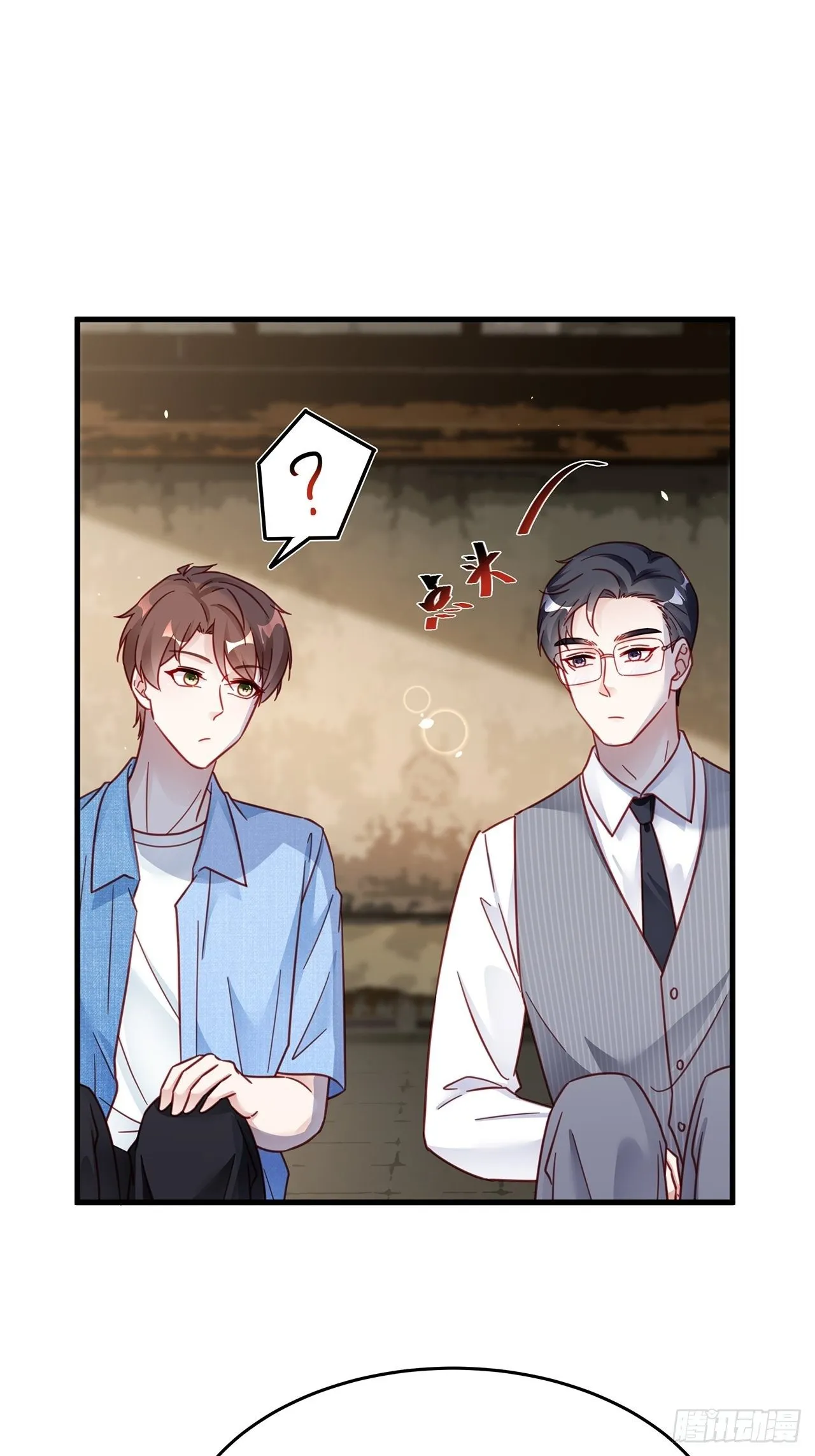 028 妹妹变姐姐 第34页