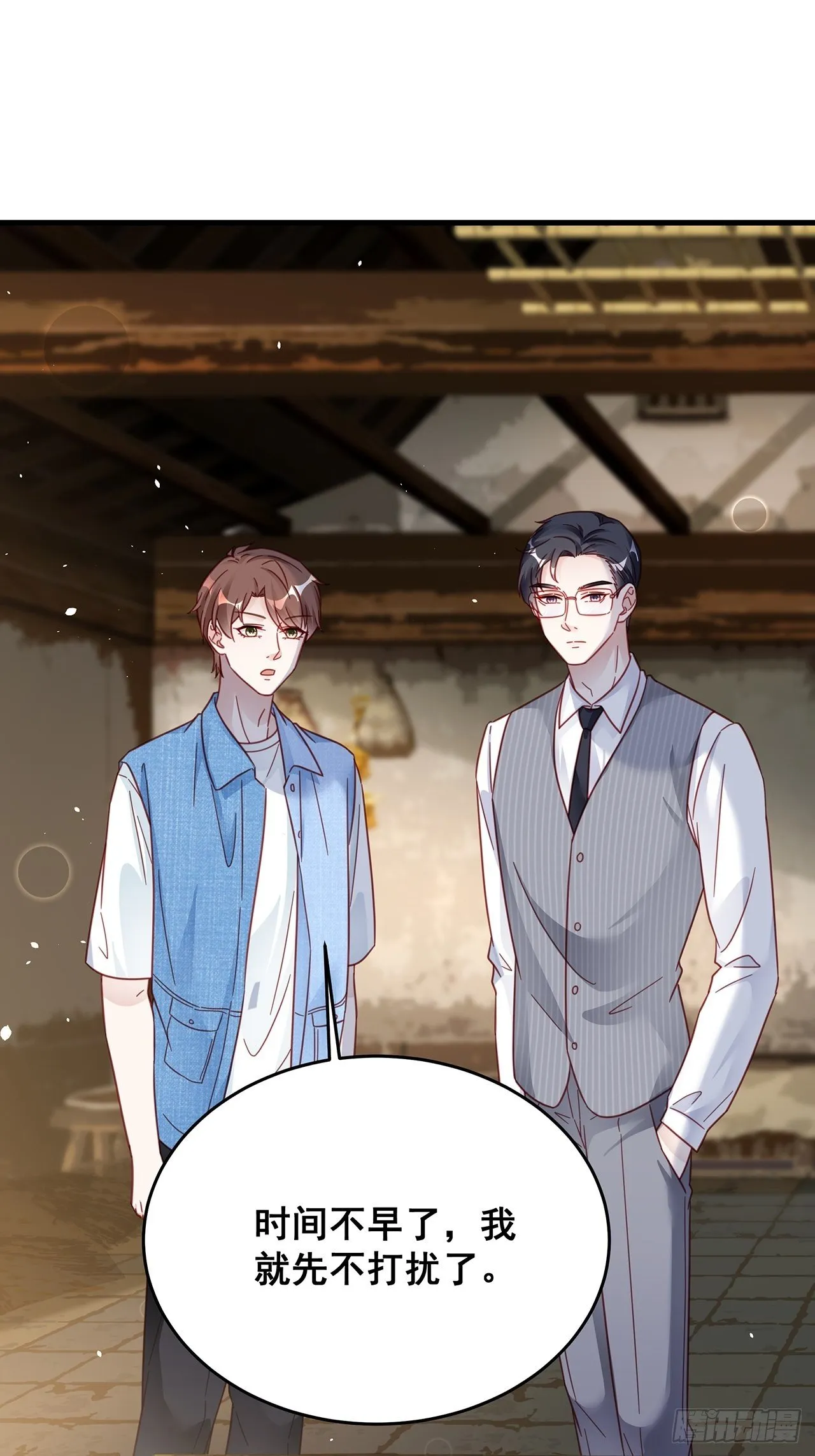 028 妹妹变姐姐 第36页
