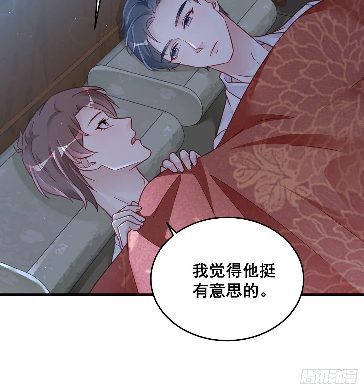 029 第二次同床共枕 第19页