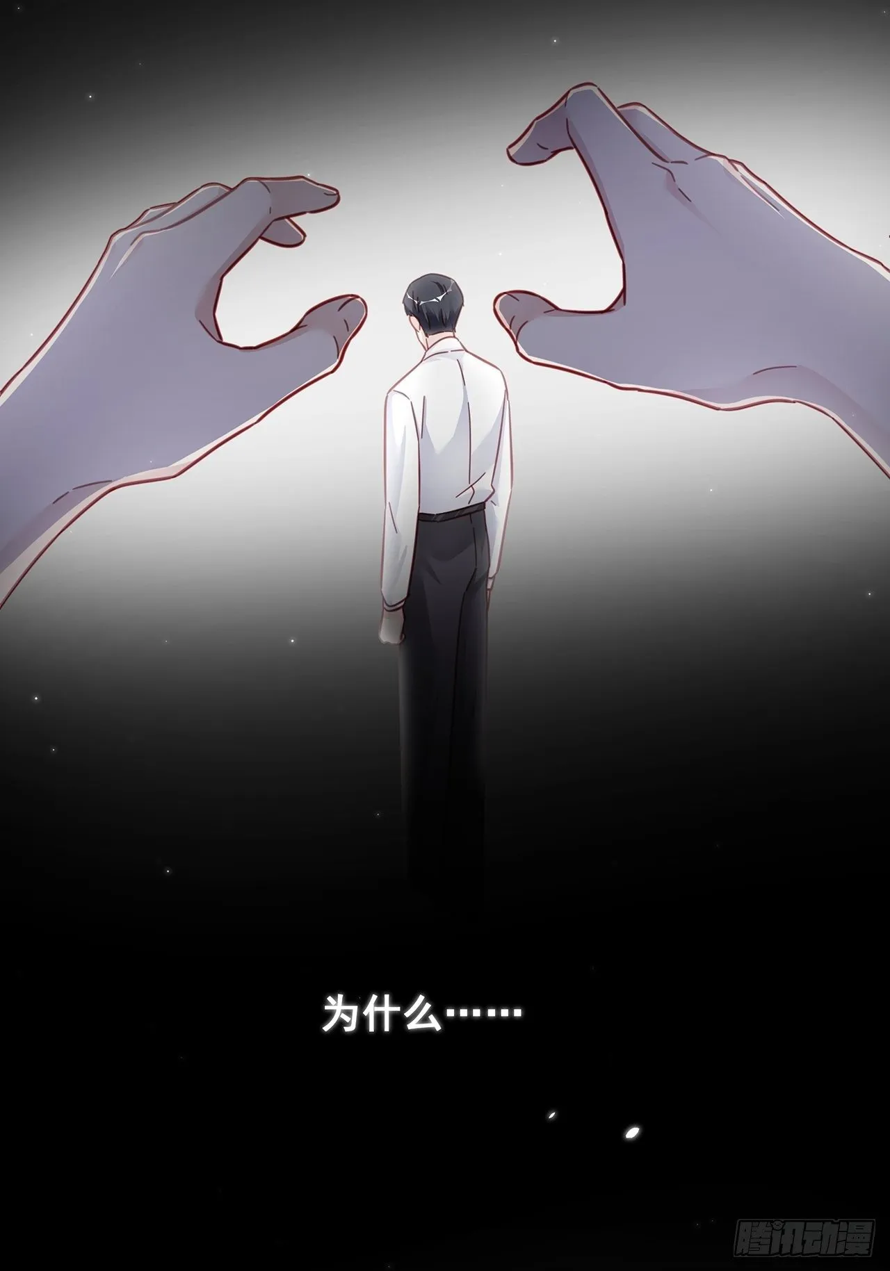 029 第二次同床共枕 第36页