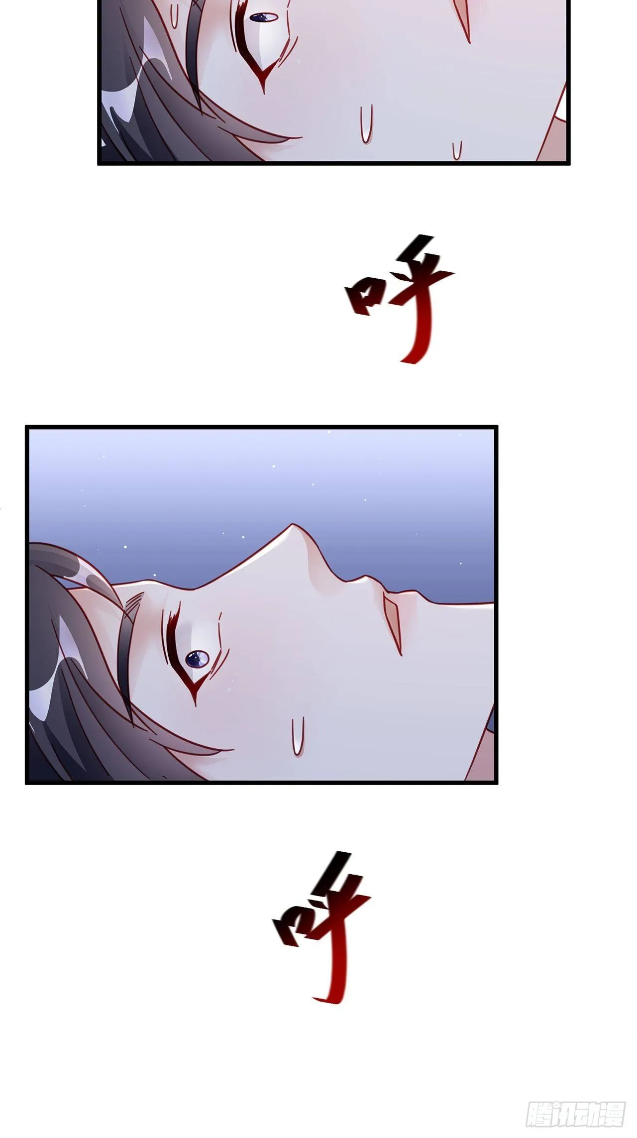 029 第二次同床共枕 第44页