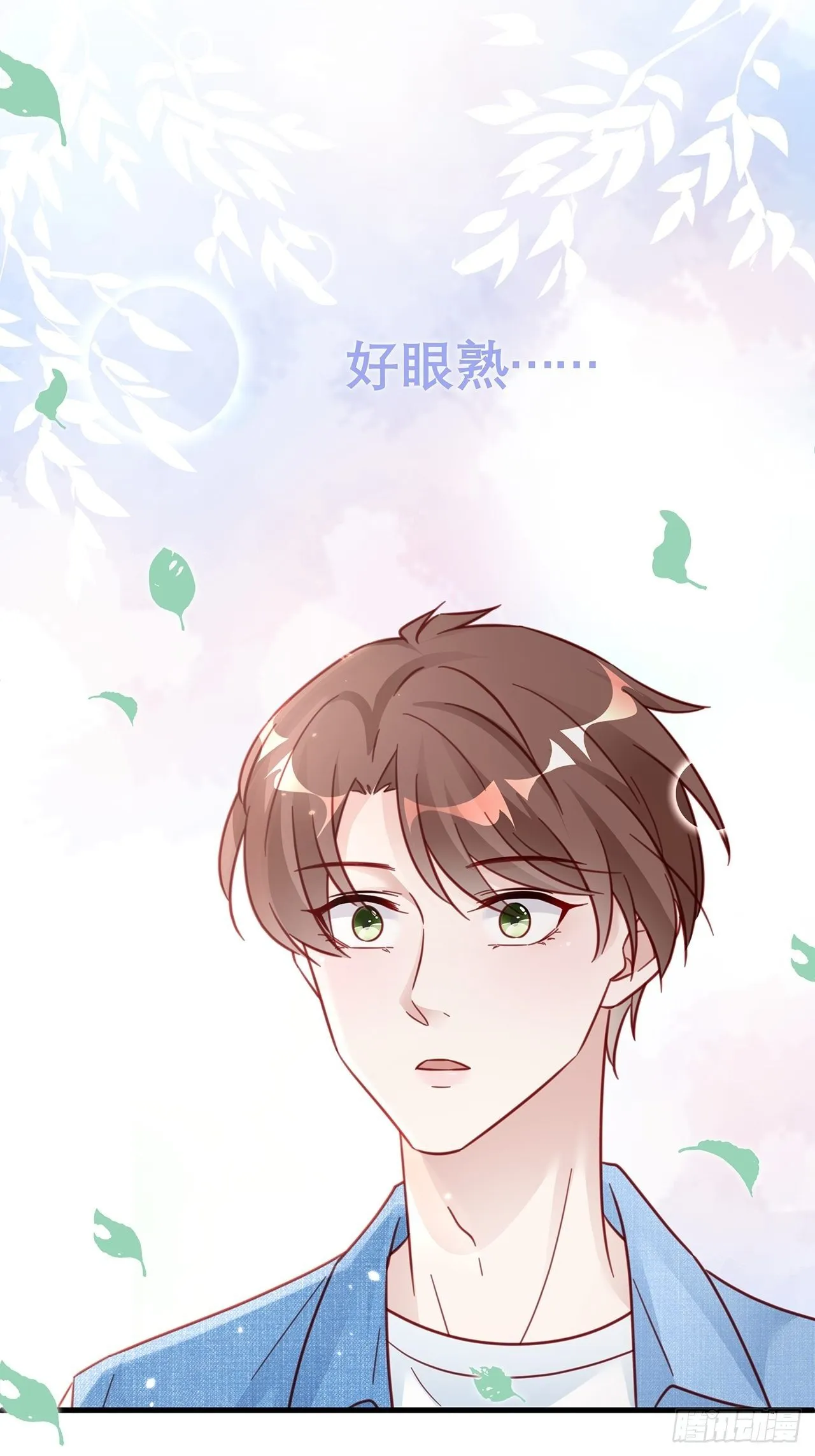 030 似曾相识的背影 第27页