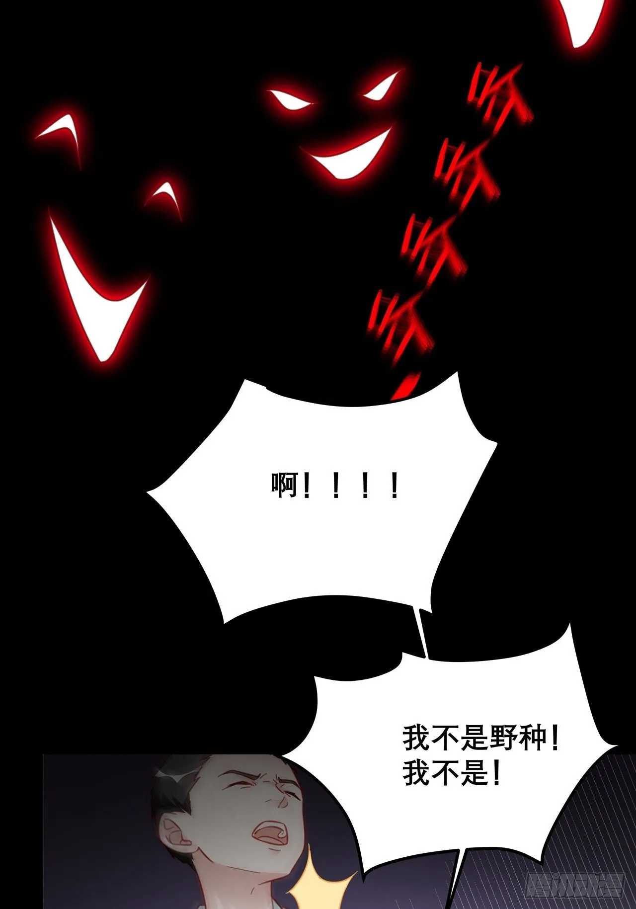 031 见家长咯 第5页