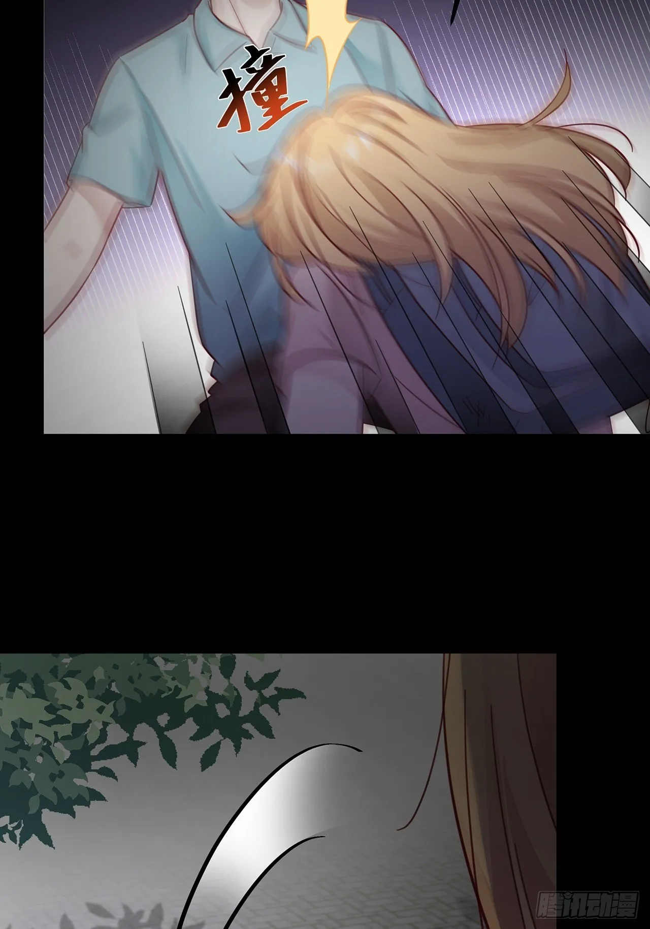 031 见家长咯 第6页