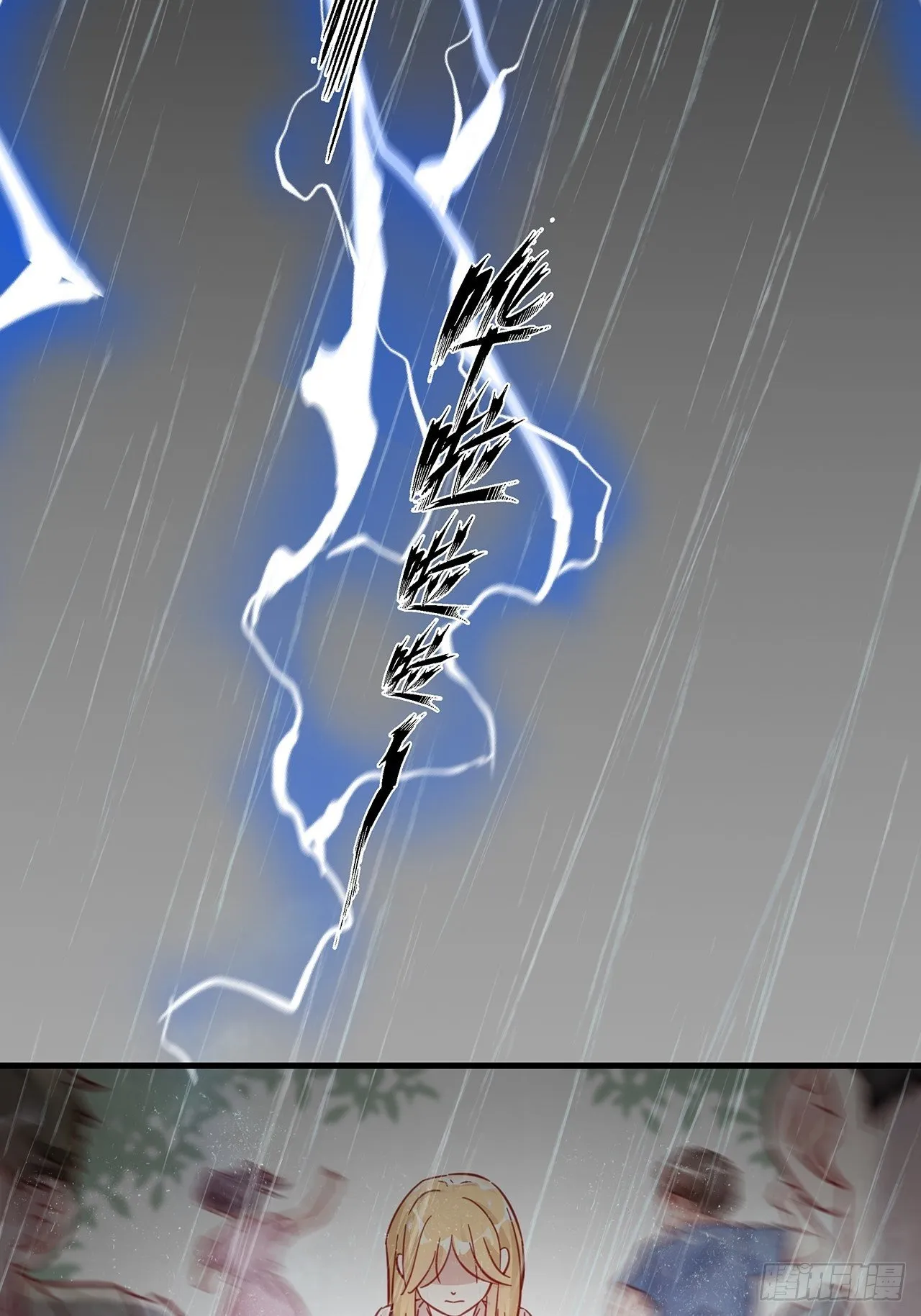 031 见家长咯 第9页