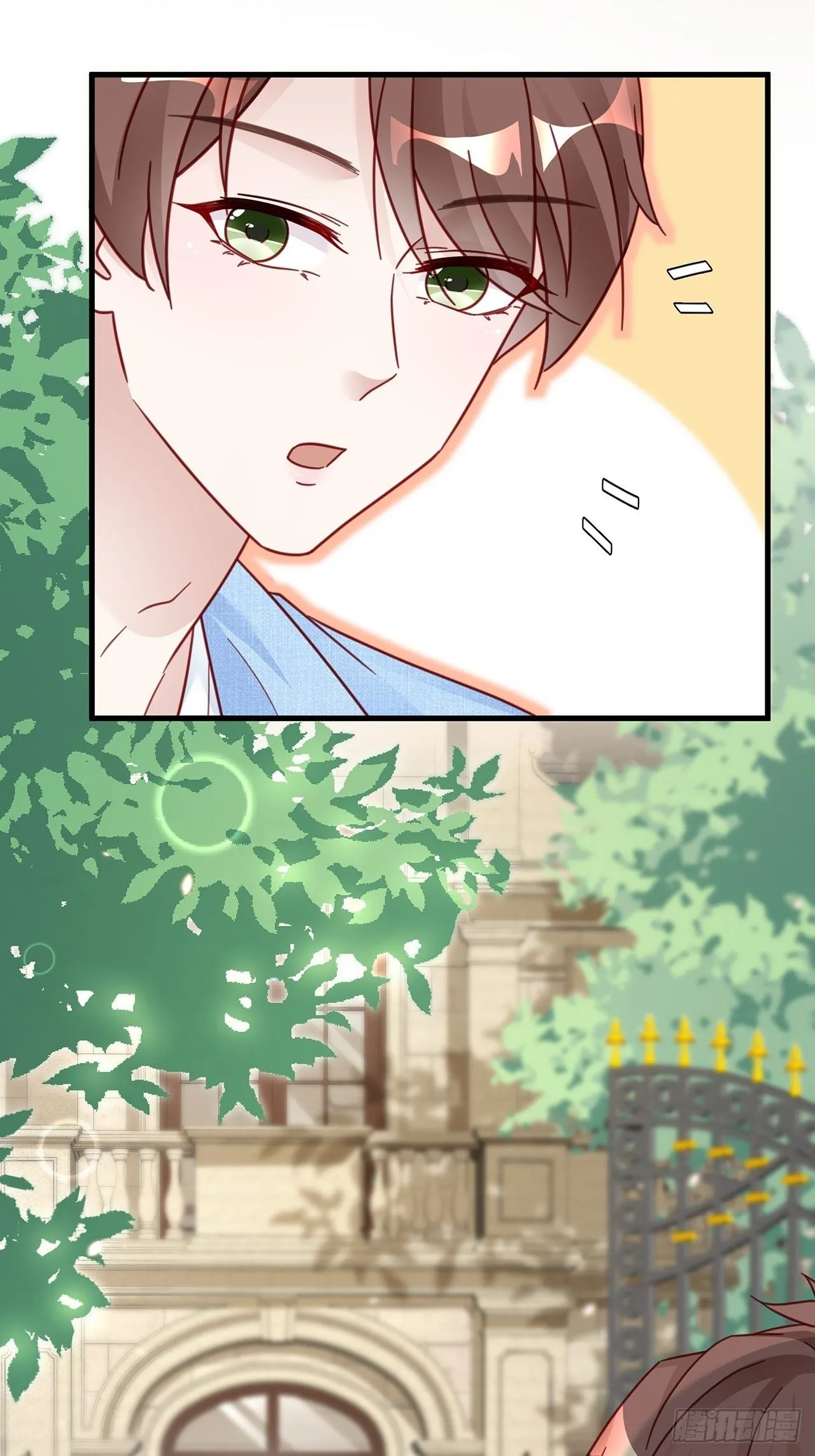 031 见家长咯 第24页