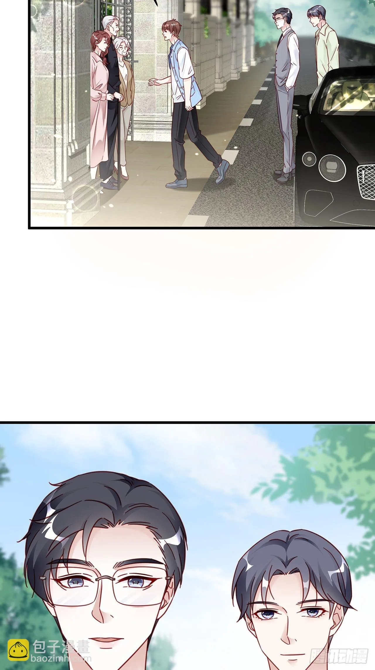 031 见家长咯 第27页