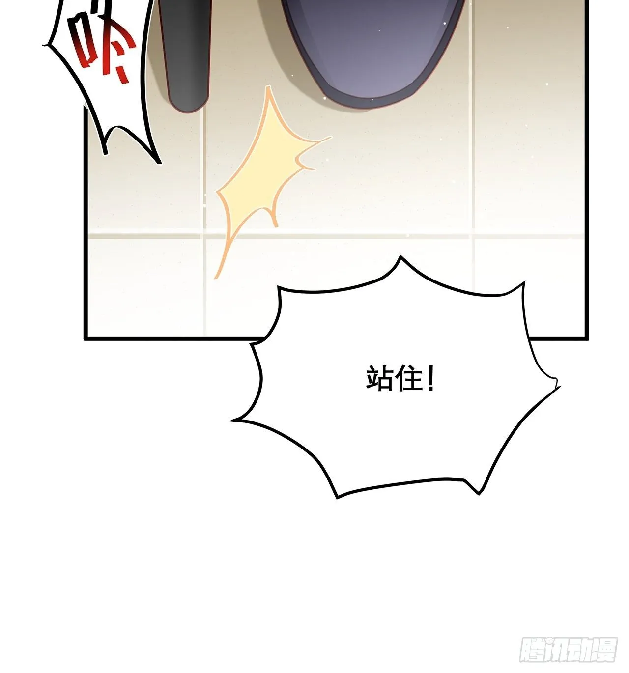 031 见家长咯 第34页