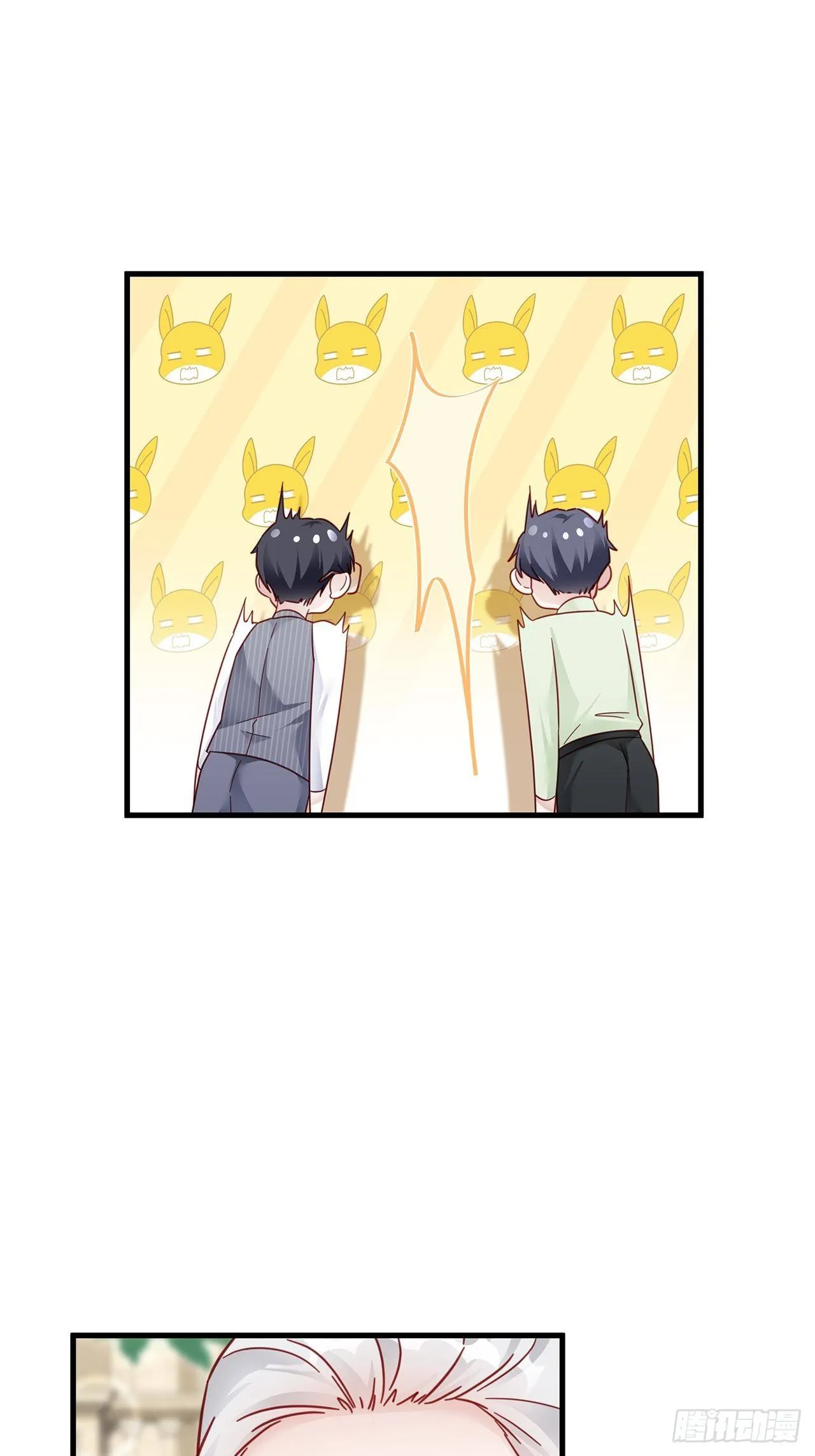031 见家长咯 第35页