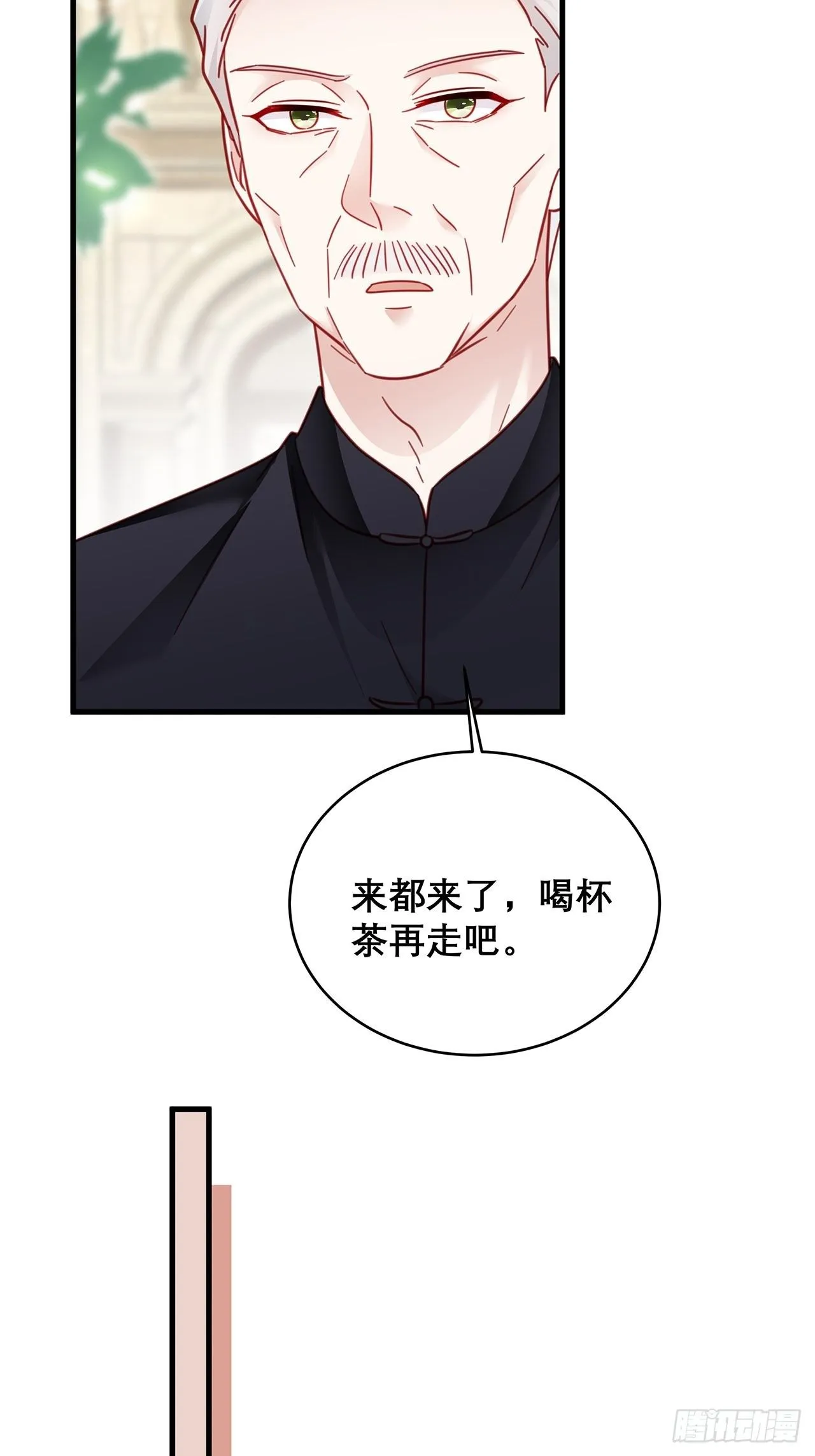 031 见家长咯 第36页