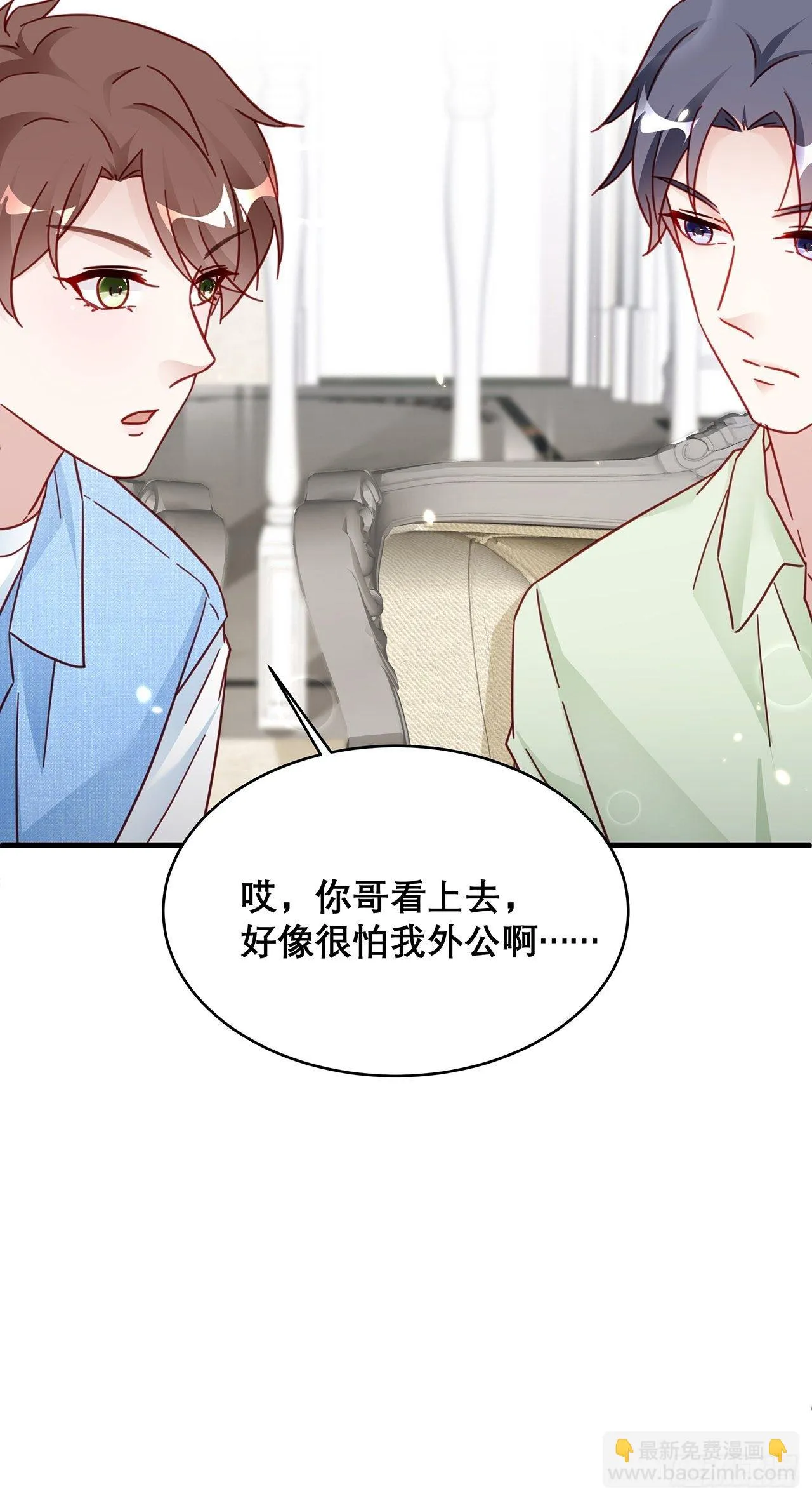 031 见家长咯 第40页