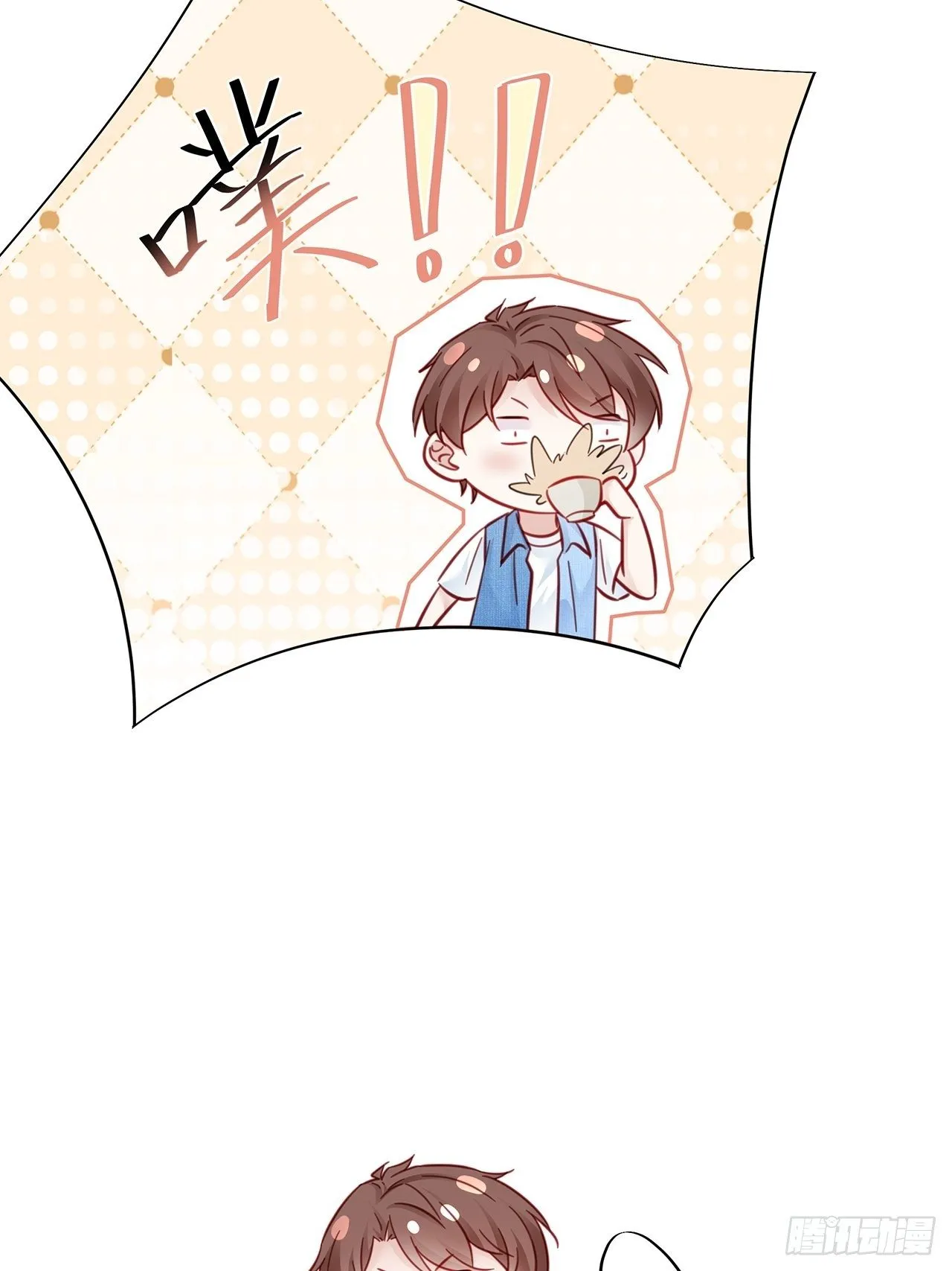 031 见家长咯 第45页