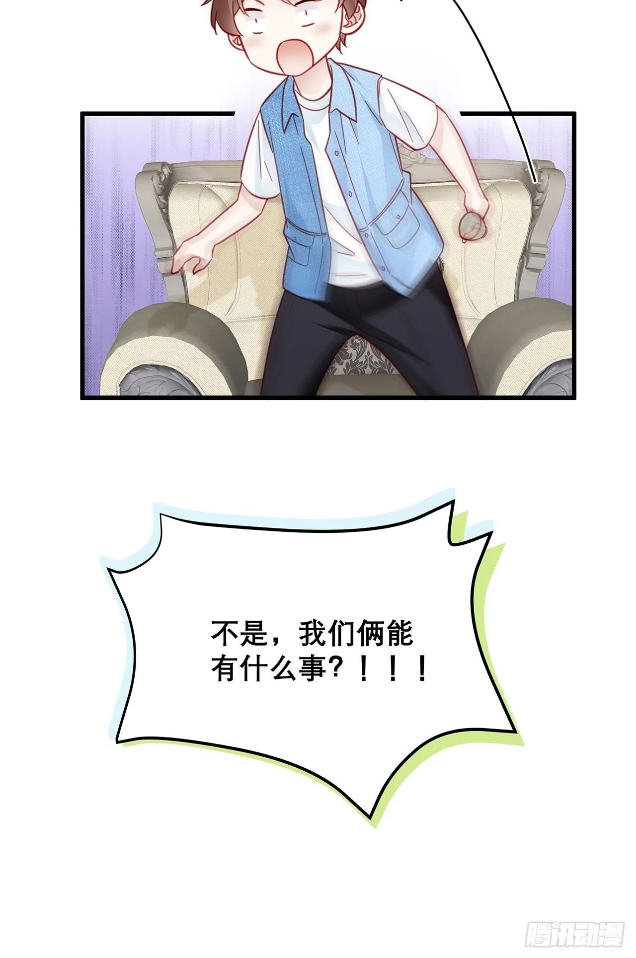 031 见家长咯 第46页