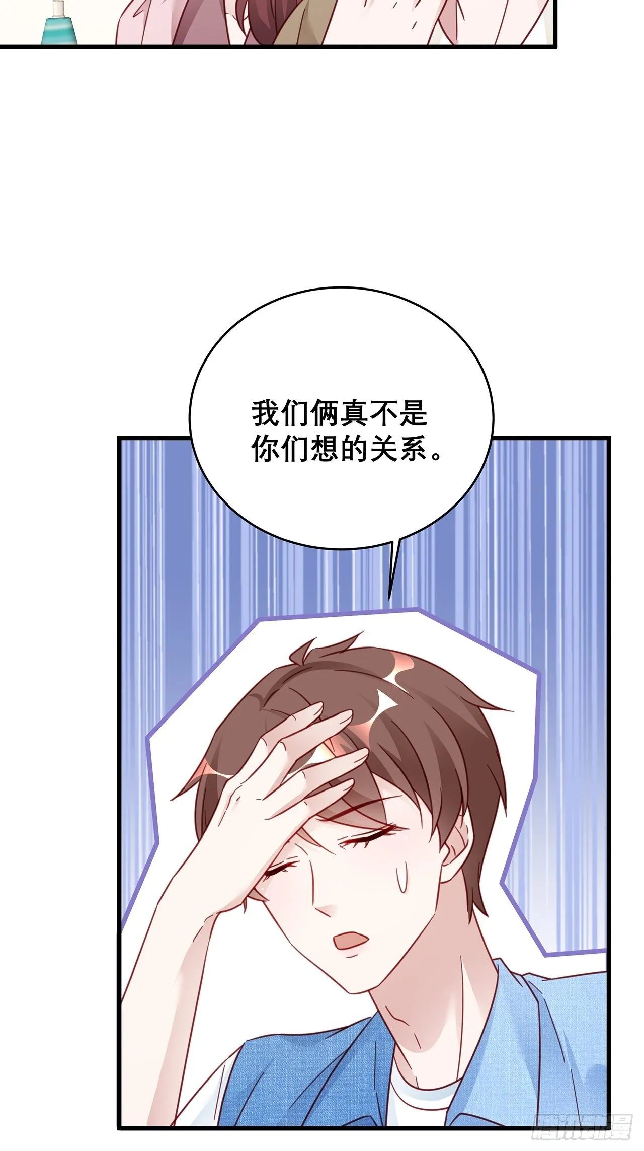 032 世上只有妈妈好 第4页