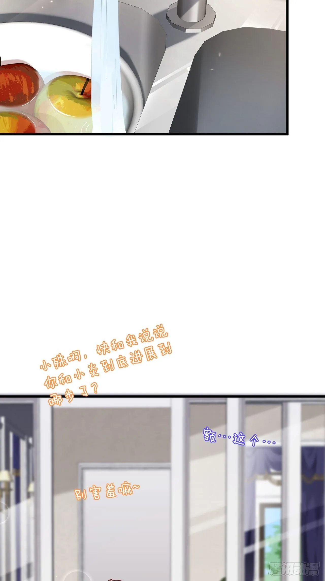 032 世上只有妈妈好 第10页