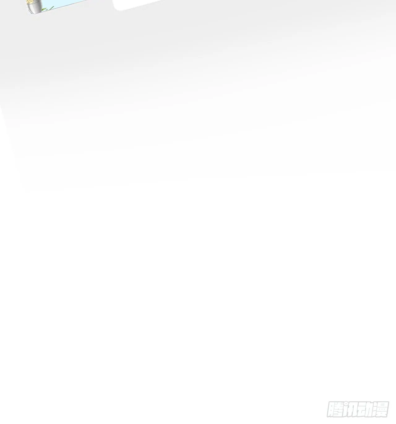 033 妈妈又卖我一次 第7页